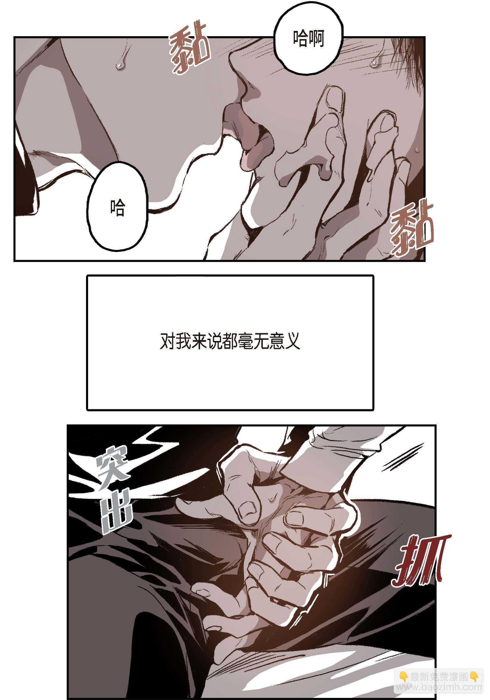 32.洗脑