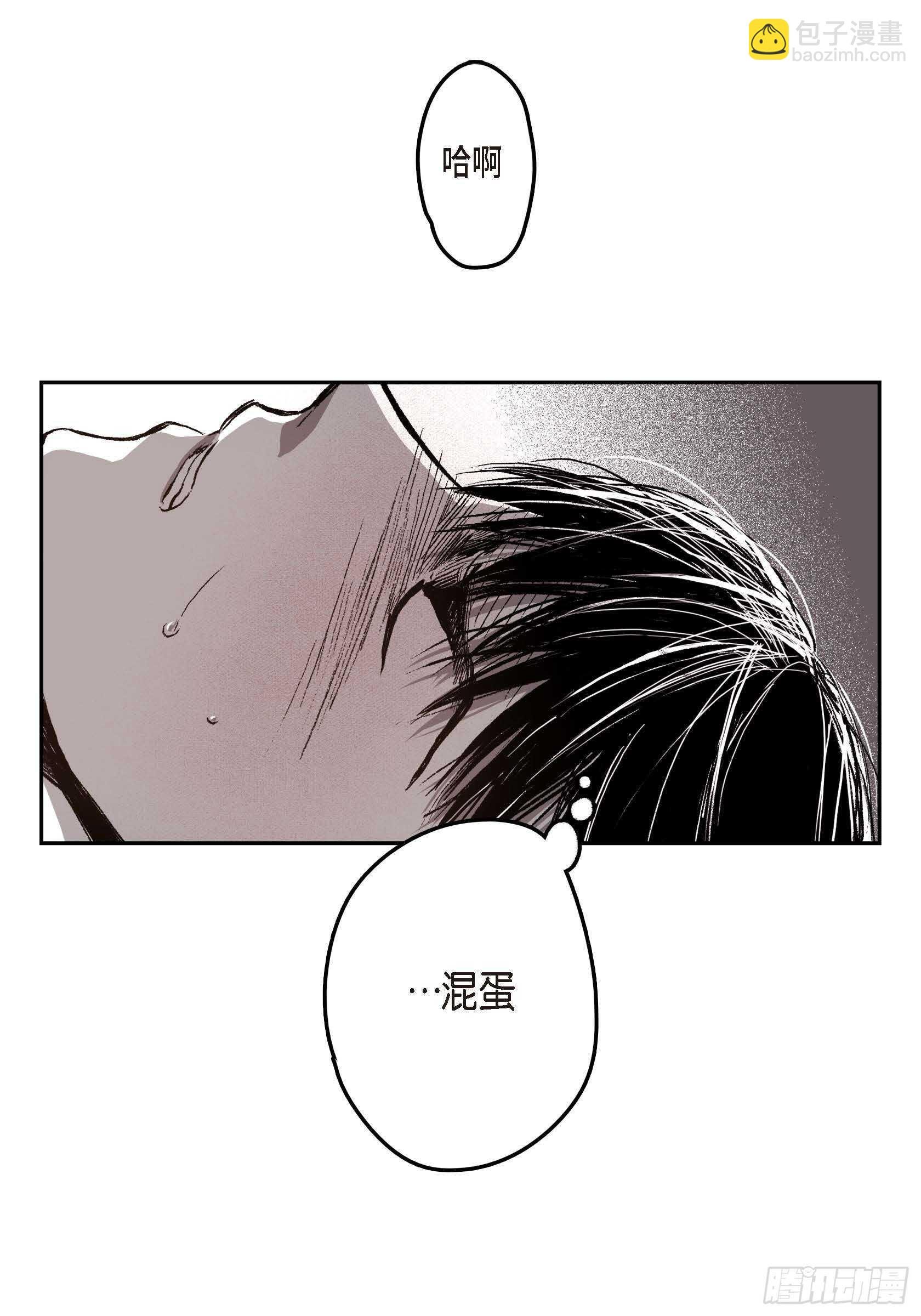 32.洗脑
