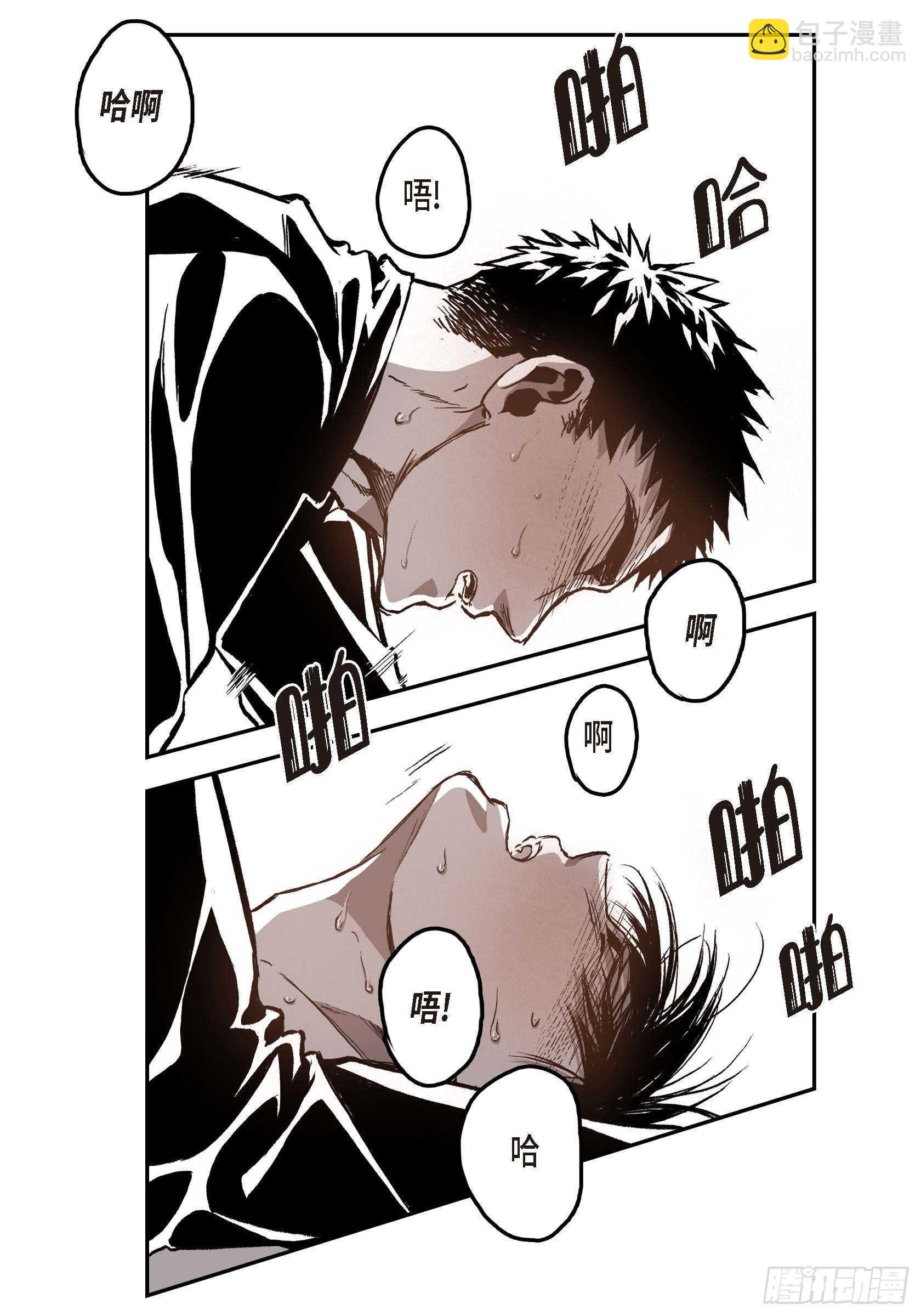 32.洗脑