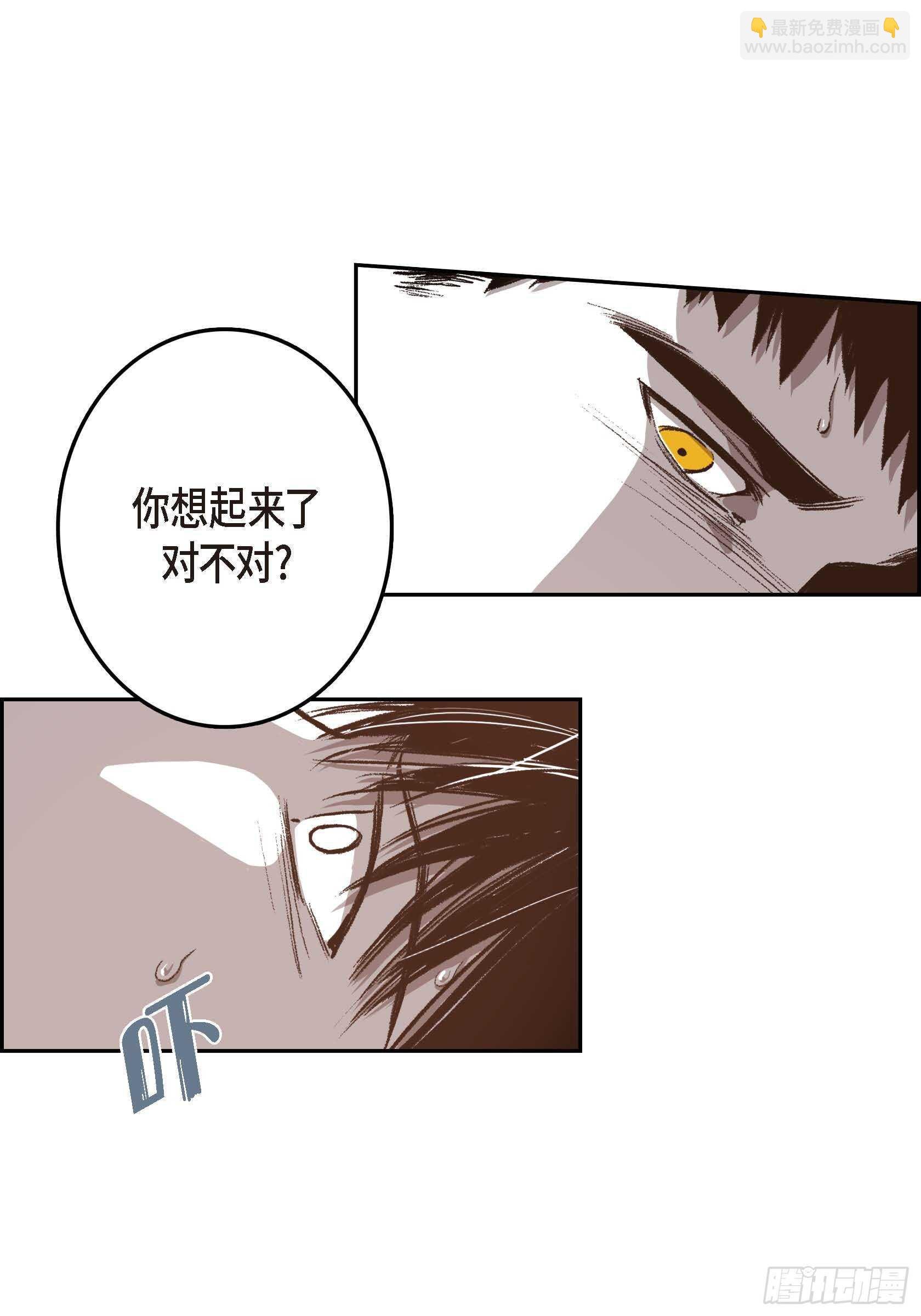 32.洗脑