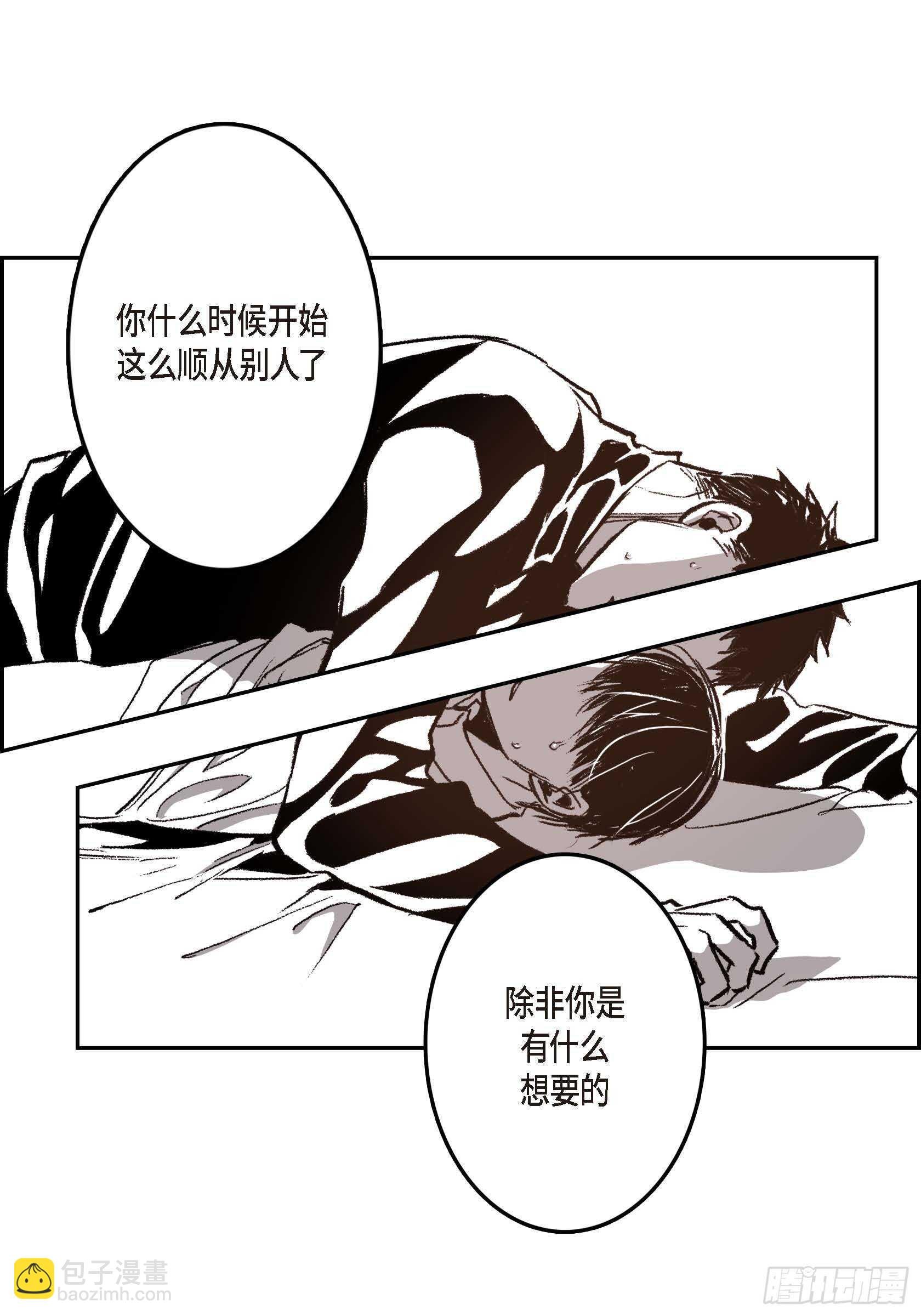32.洗脑