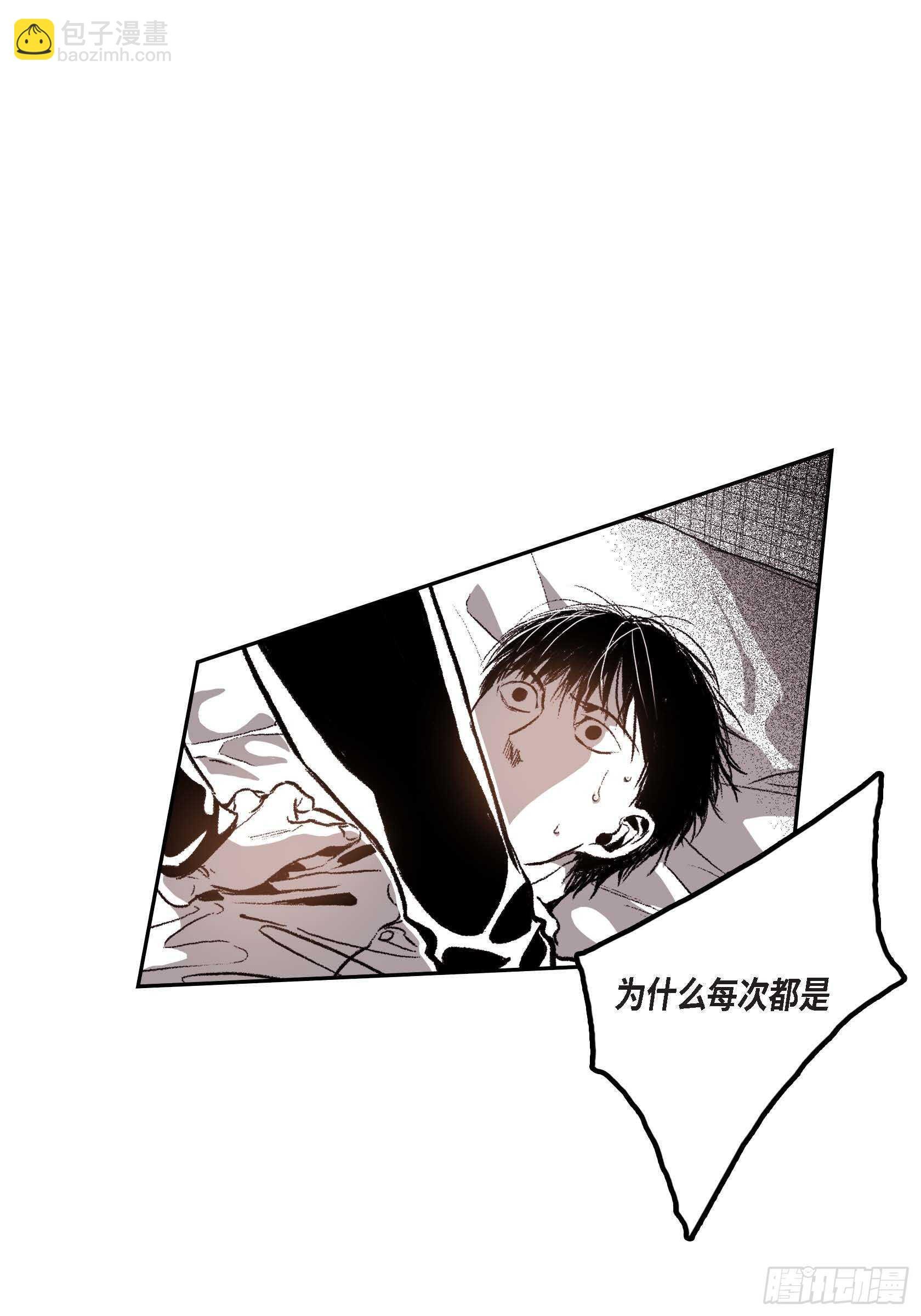 33.痛苦