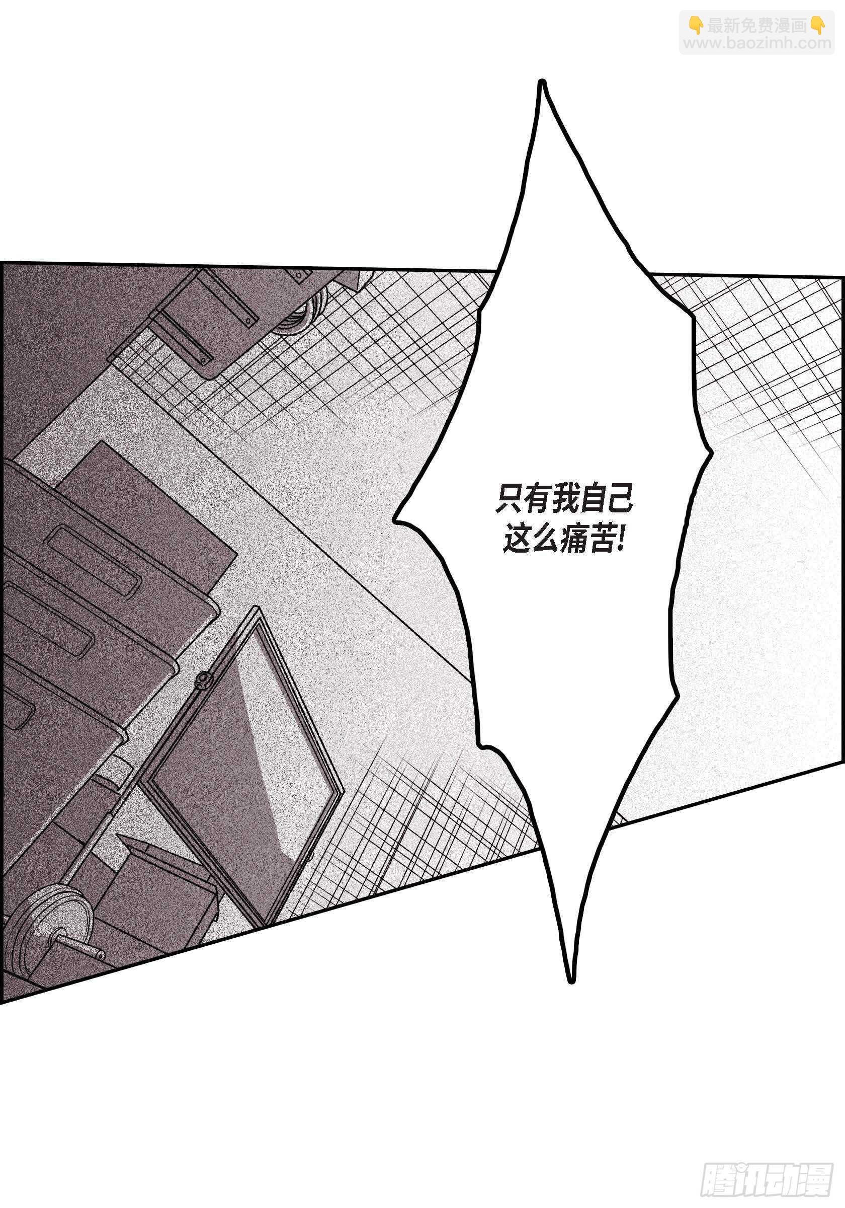 33.痛苦