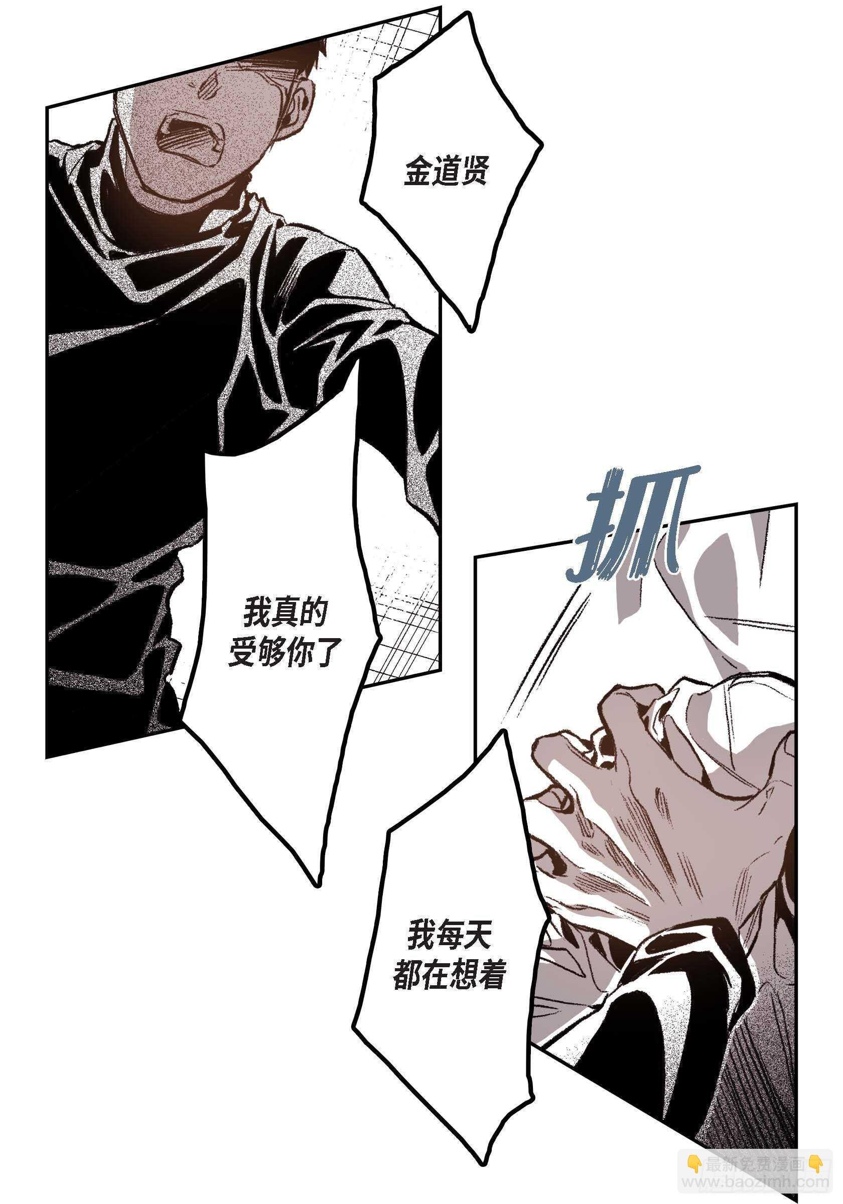 33.痛苦
