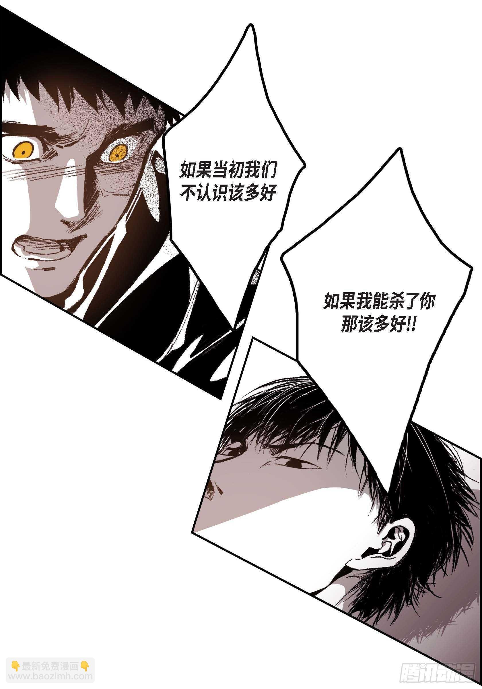 33.痛苦