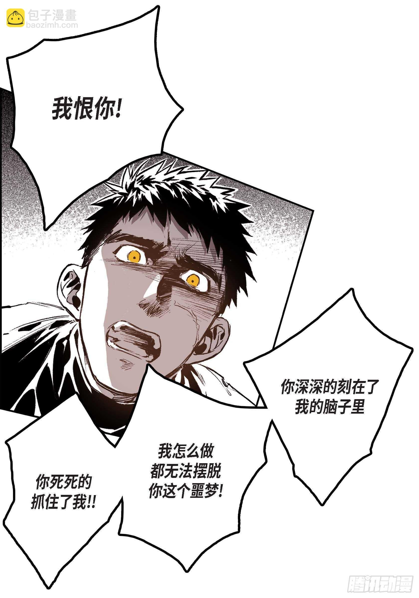 33.痛苦