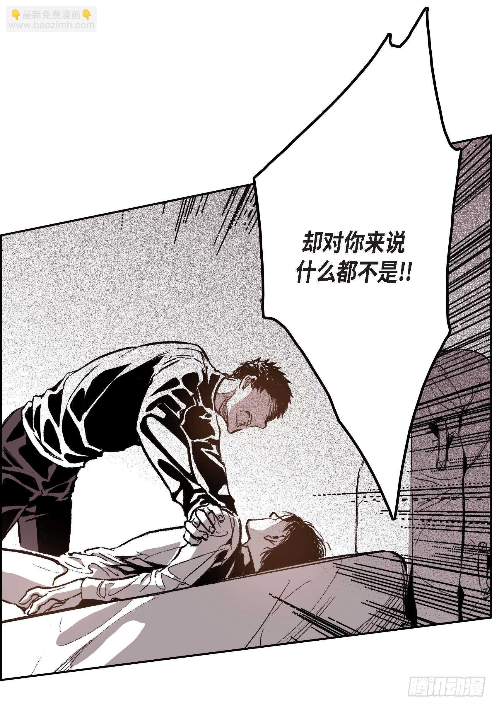 33.痛苦