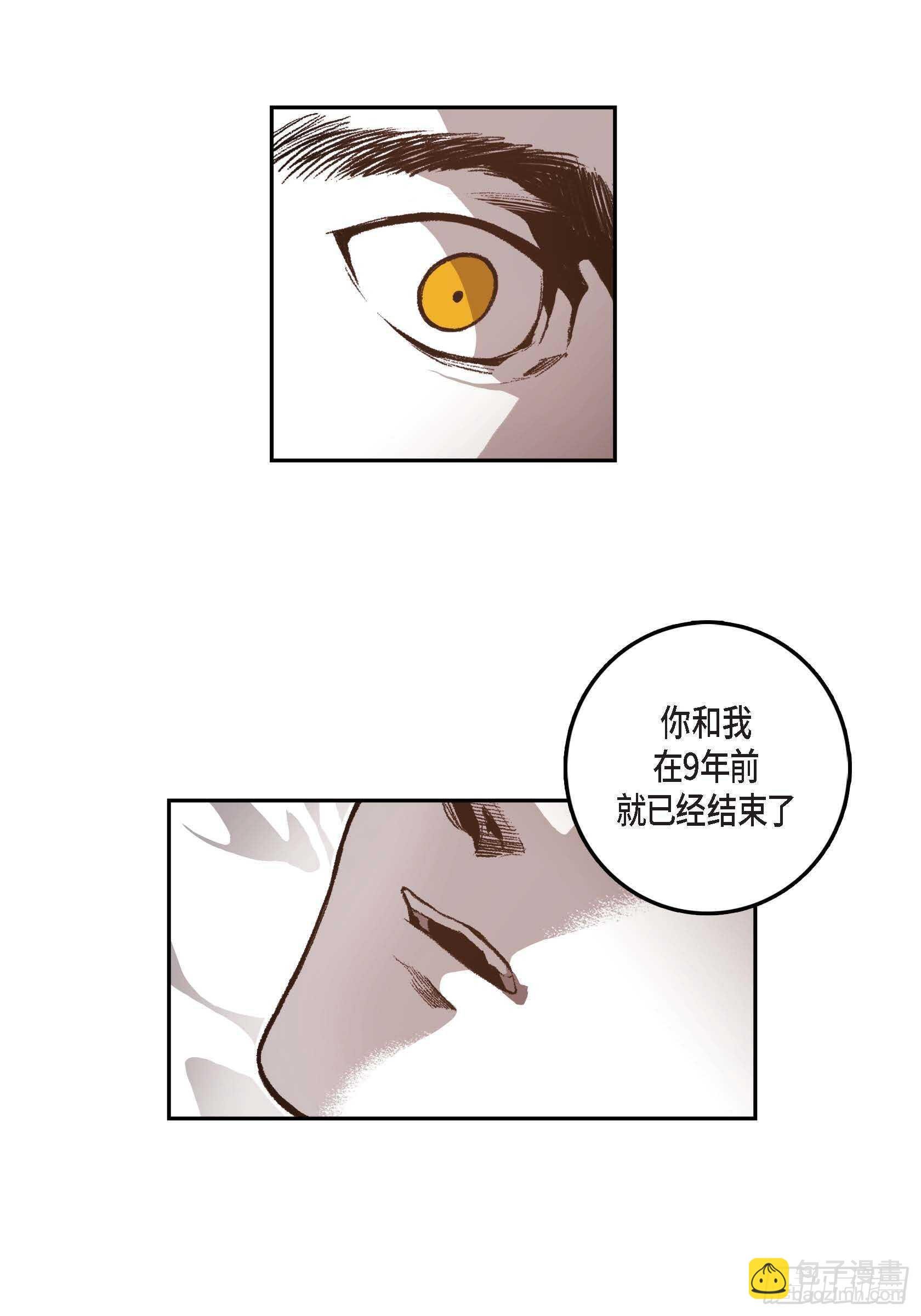 33.痛苦