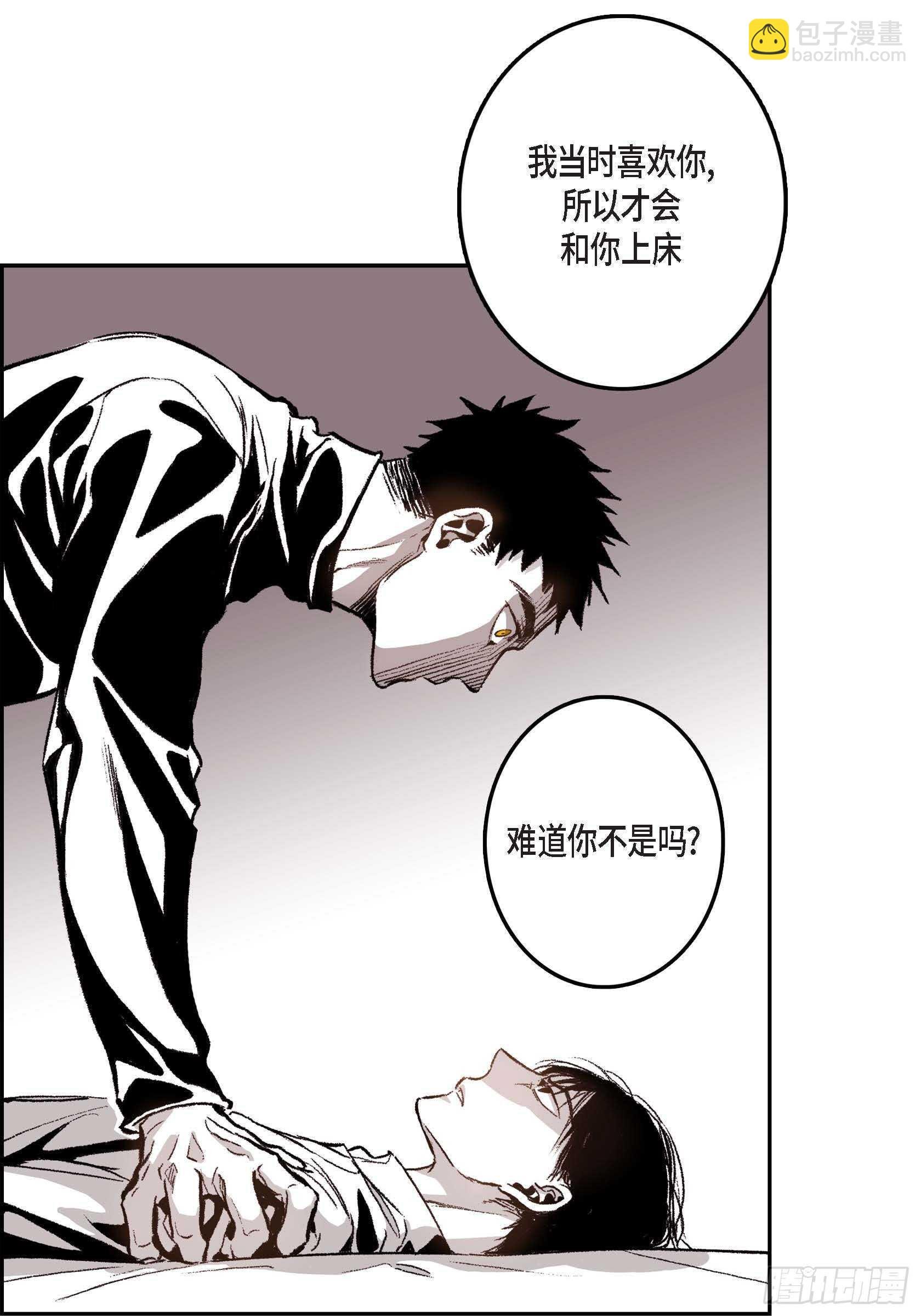 33.痛苦