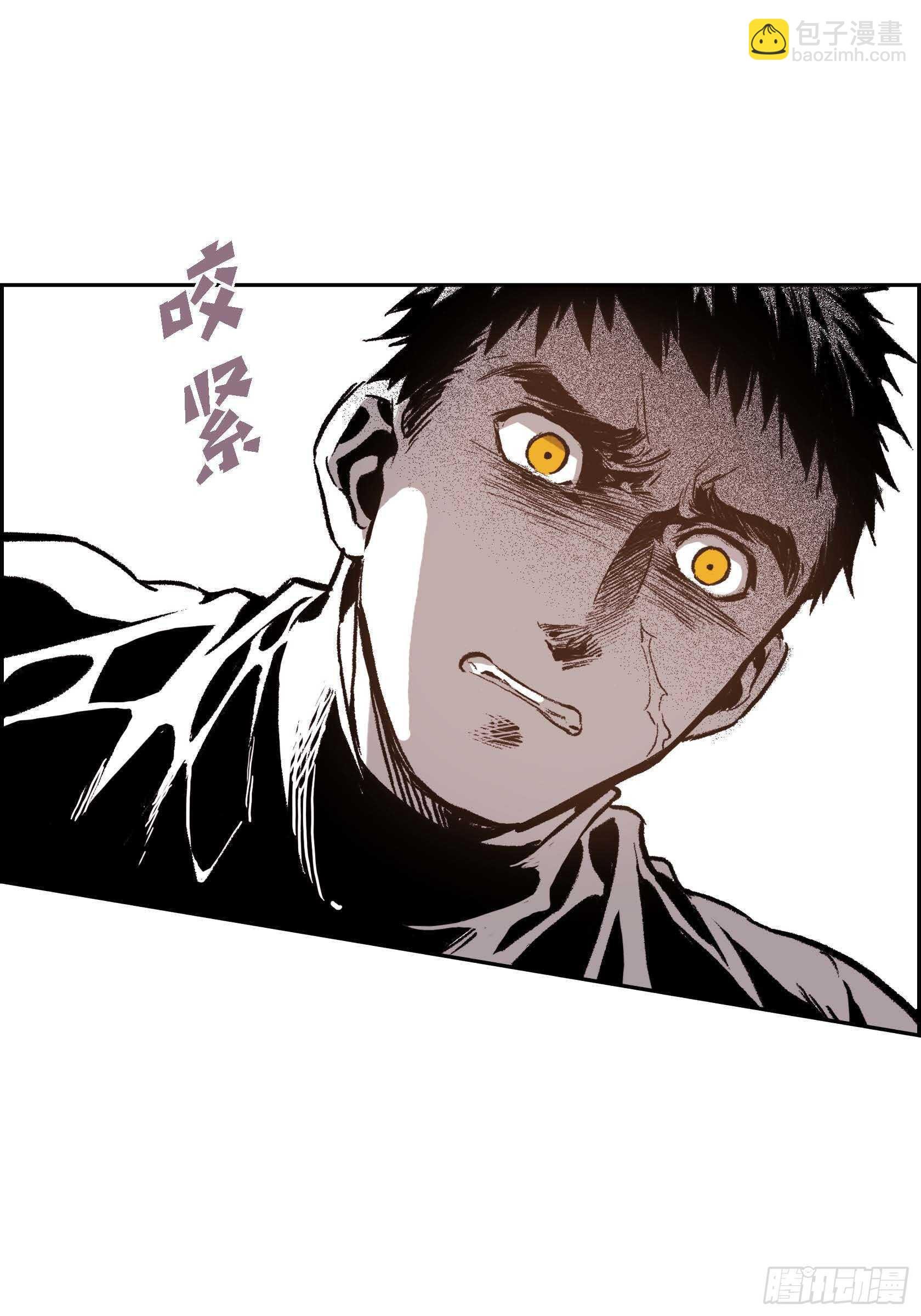 33.痛苦