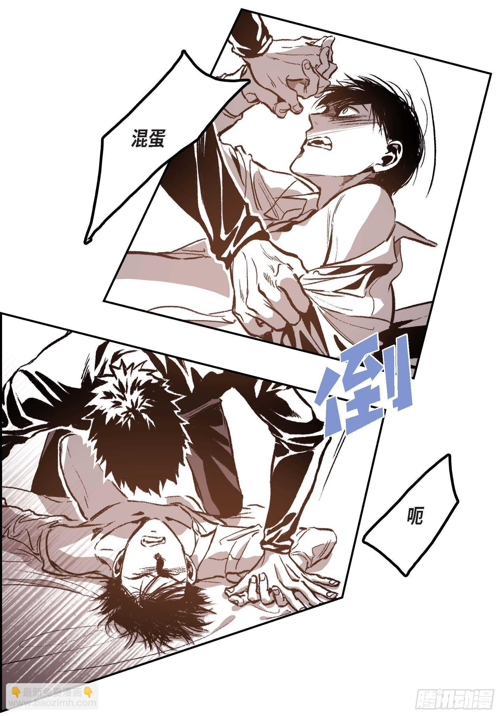 33.痛苦