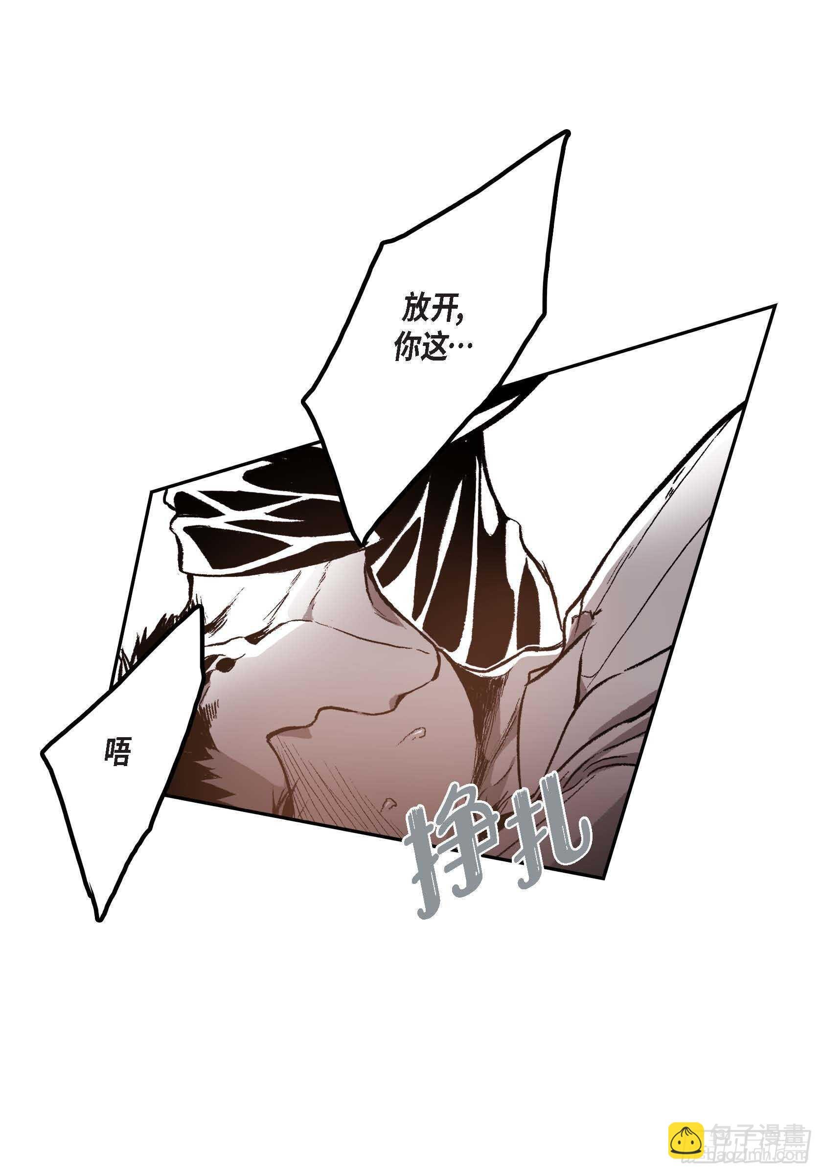 33.痛苦