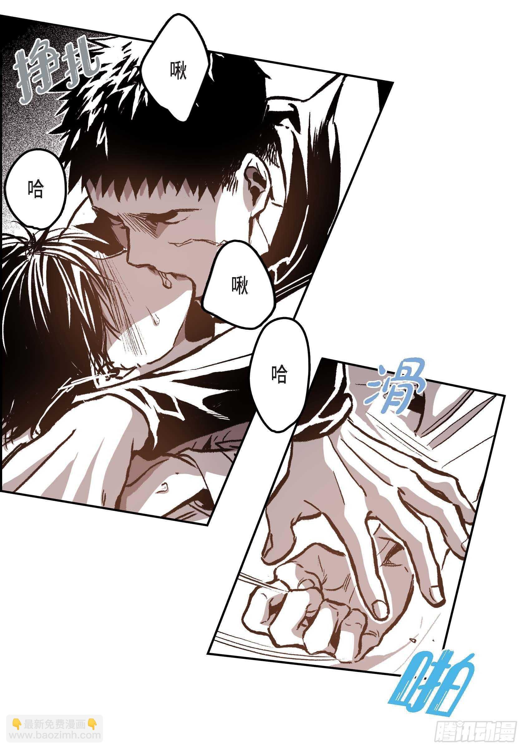 33.痛苦