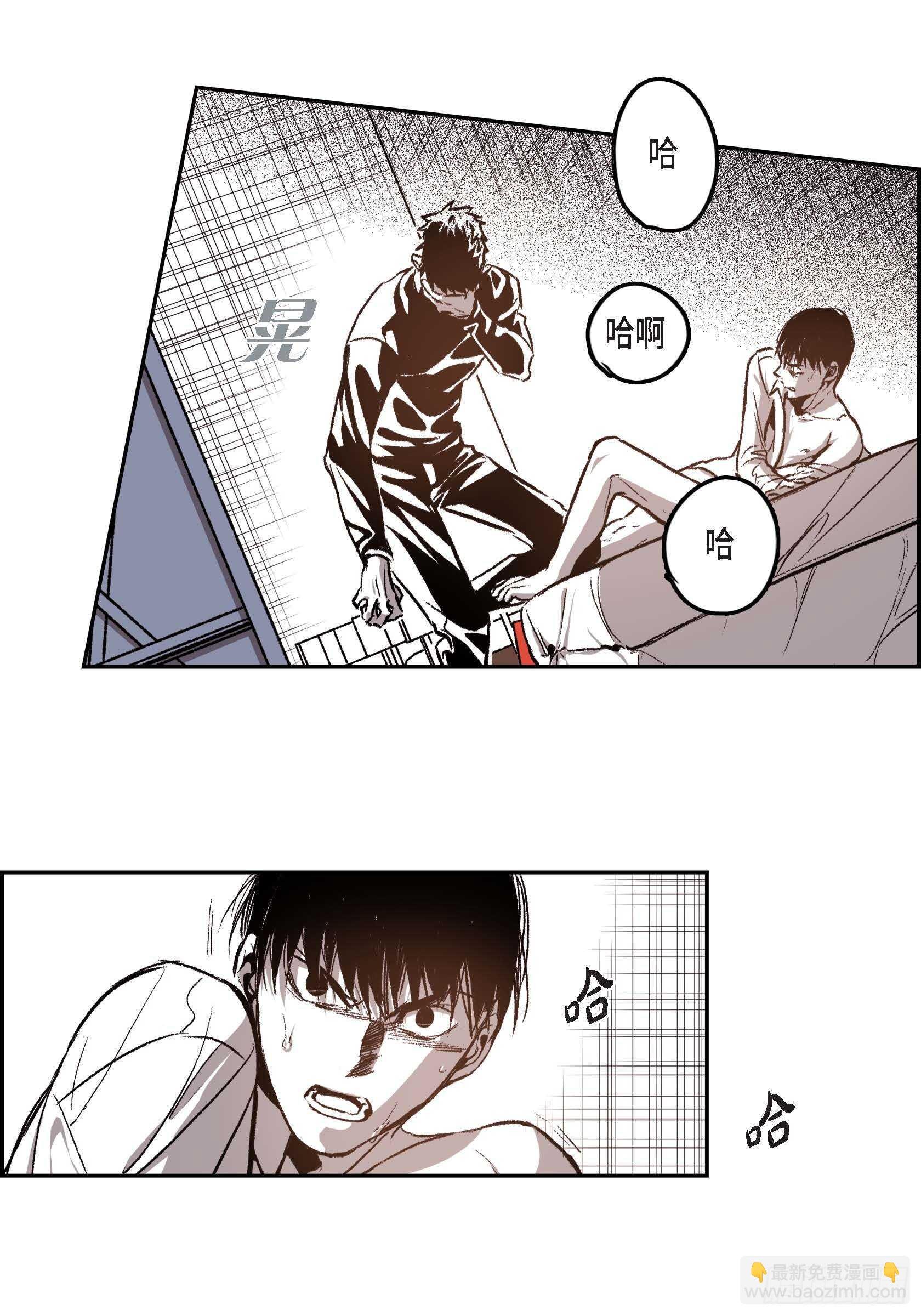 33.痛苦