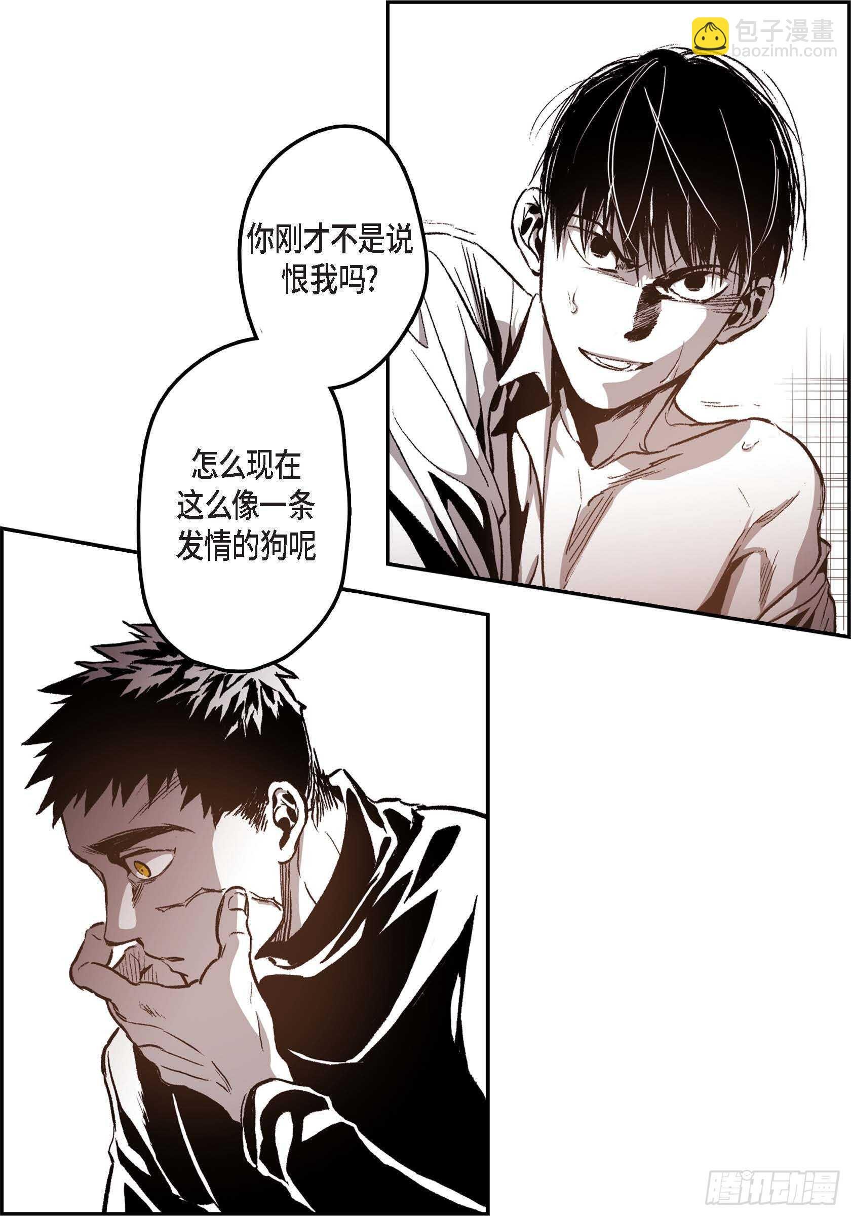 33.痛苦