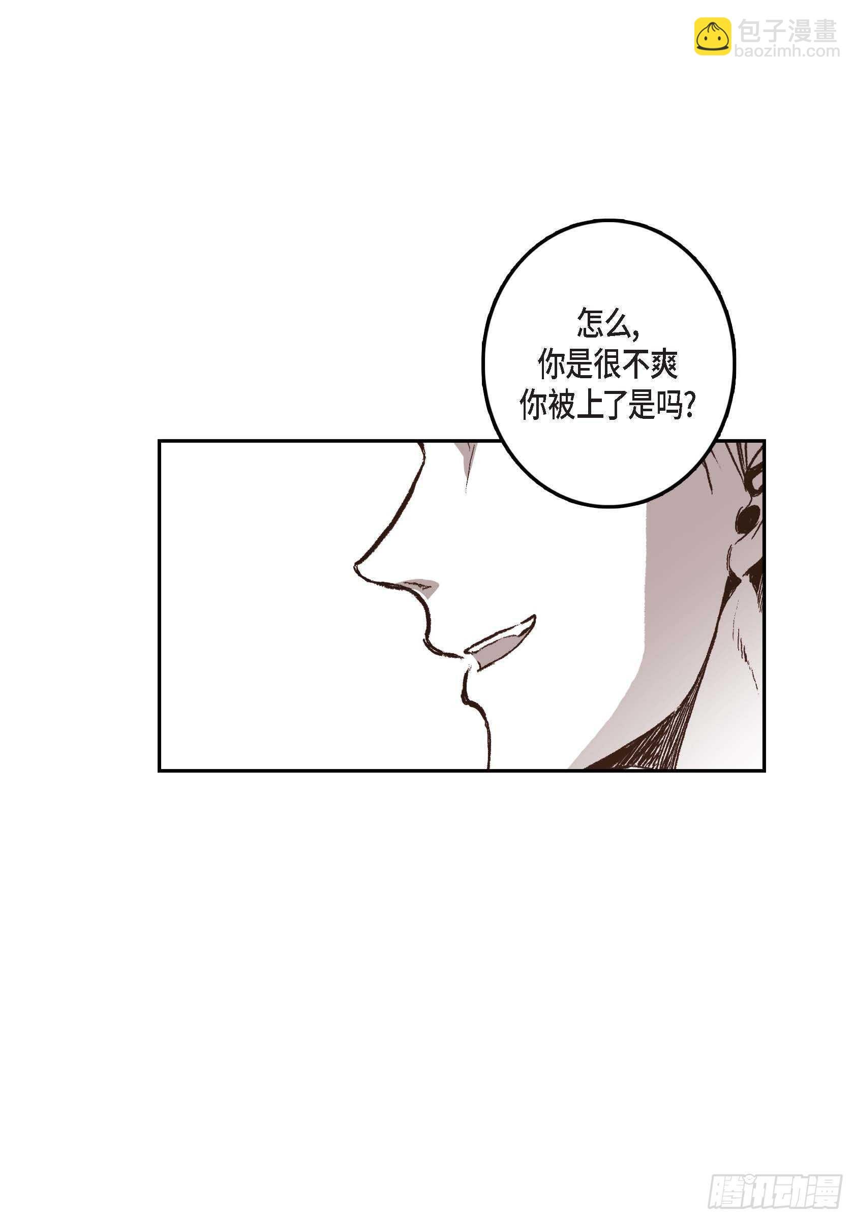 33.痛苦