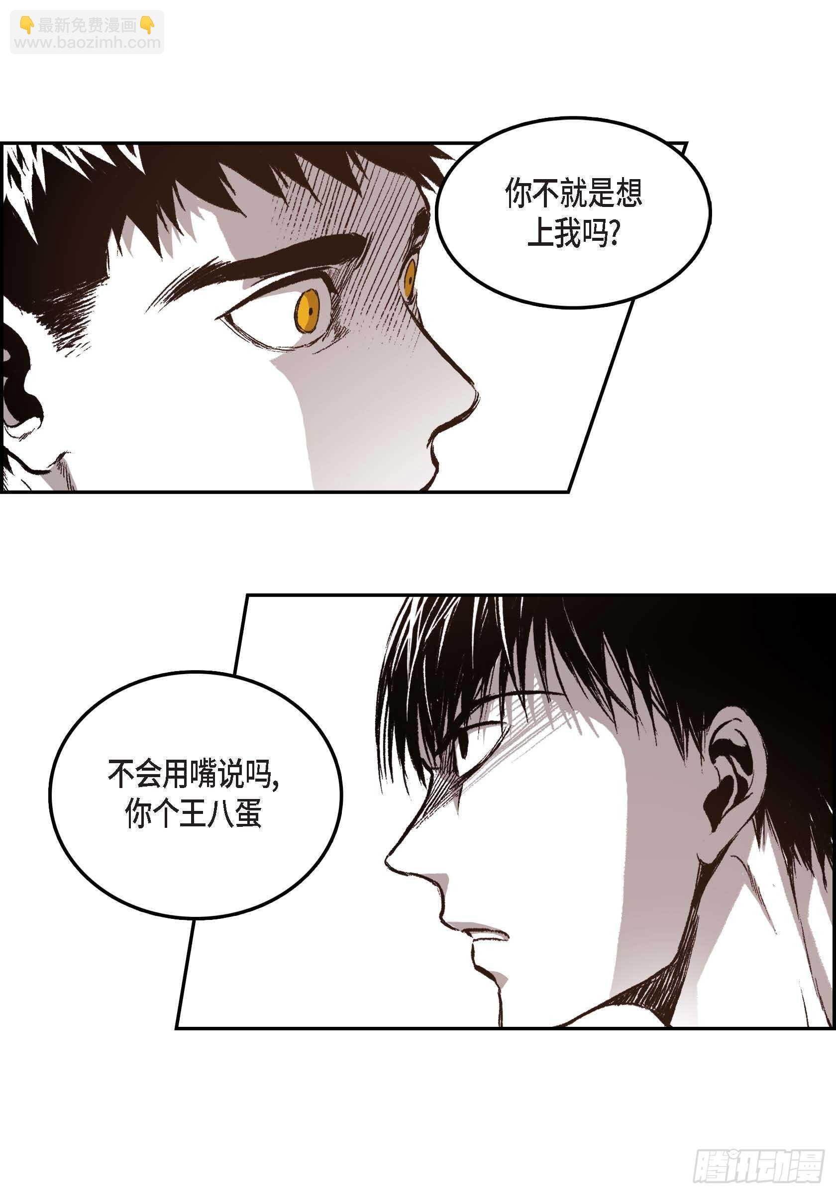 33.痛苦