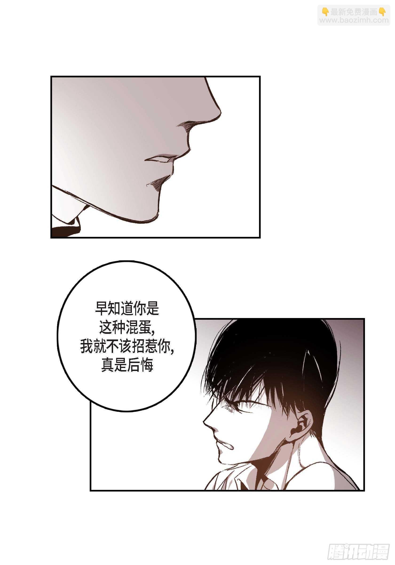 33.痛苦