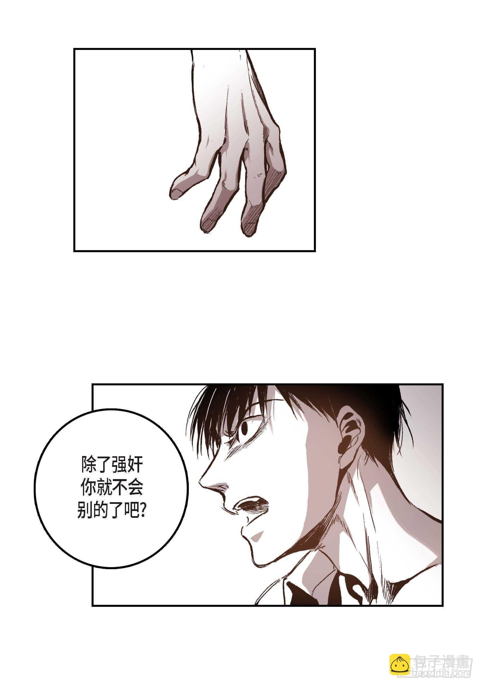 33.痛苦