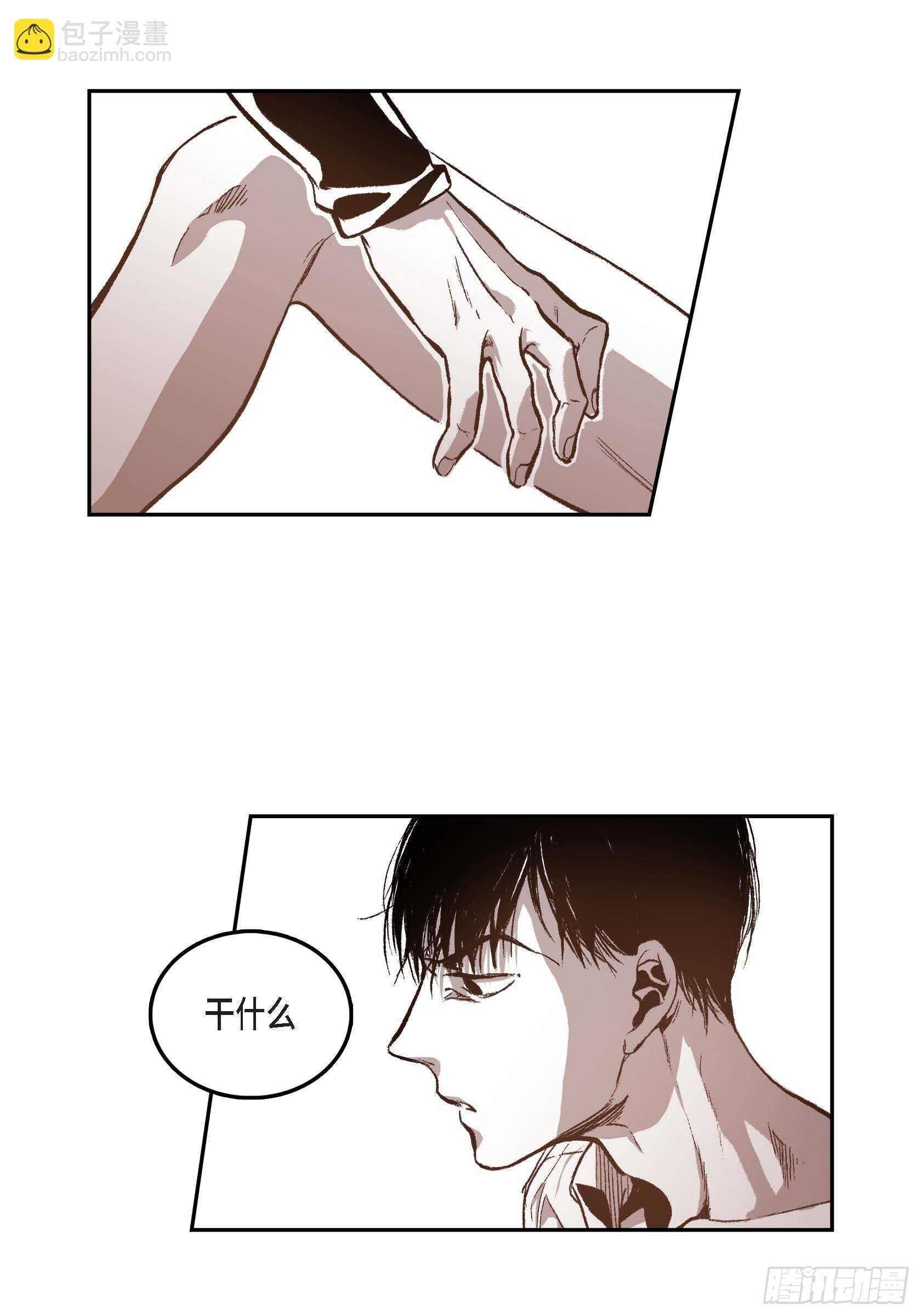 33.痛苦