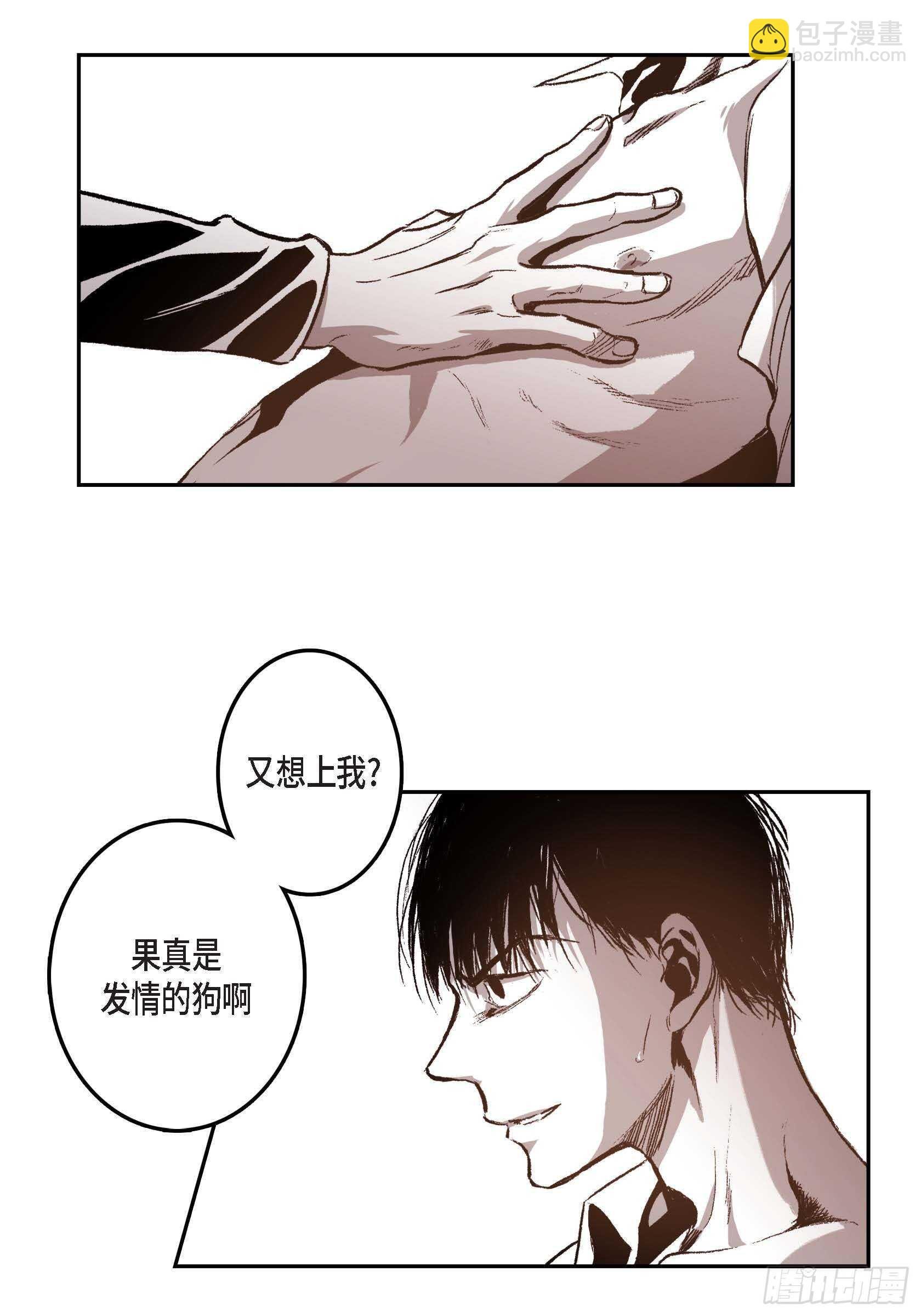 33.痛苦