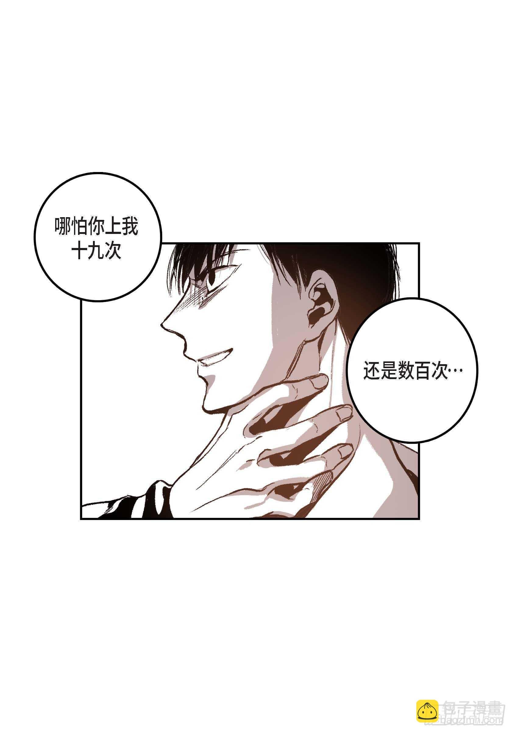 33.痛苦