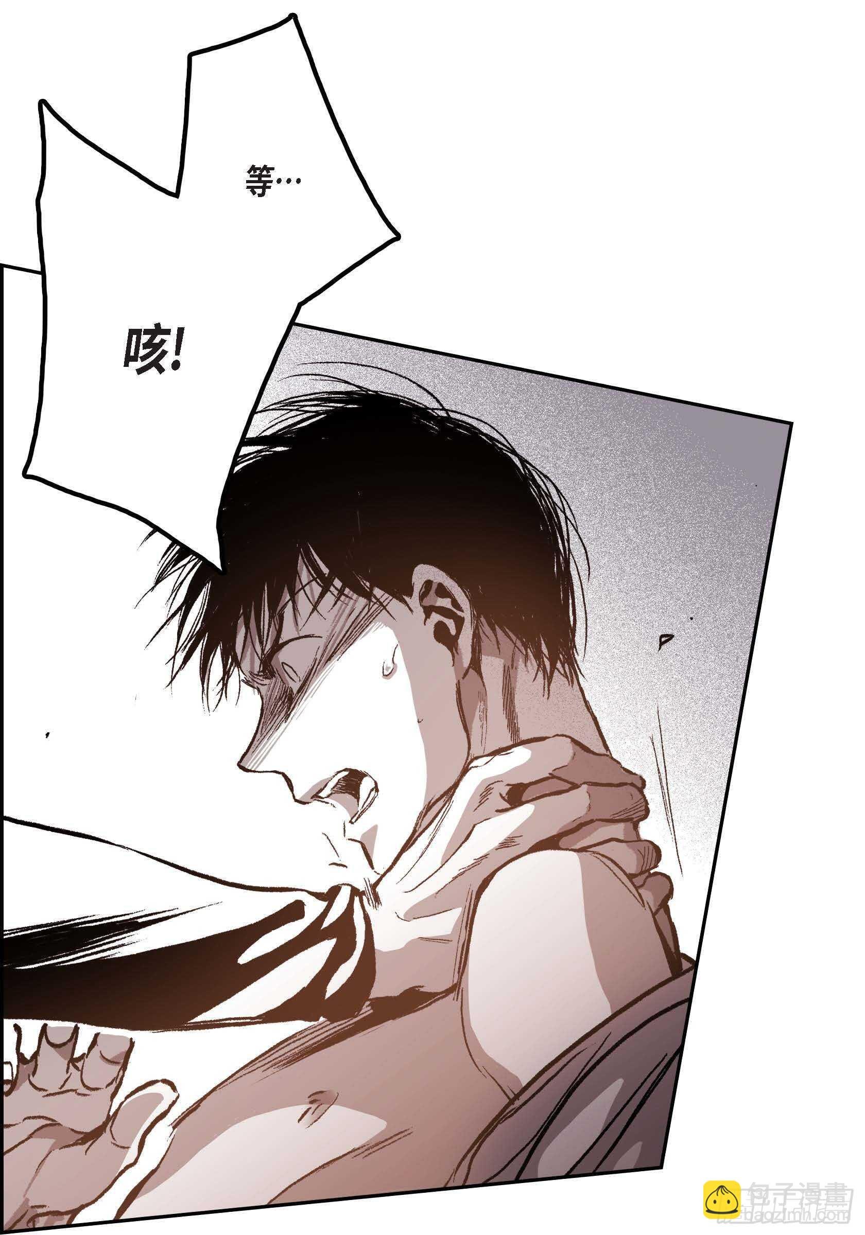 33.痛苦