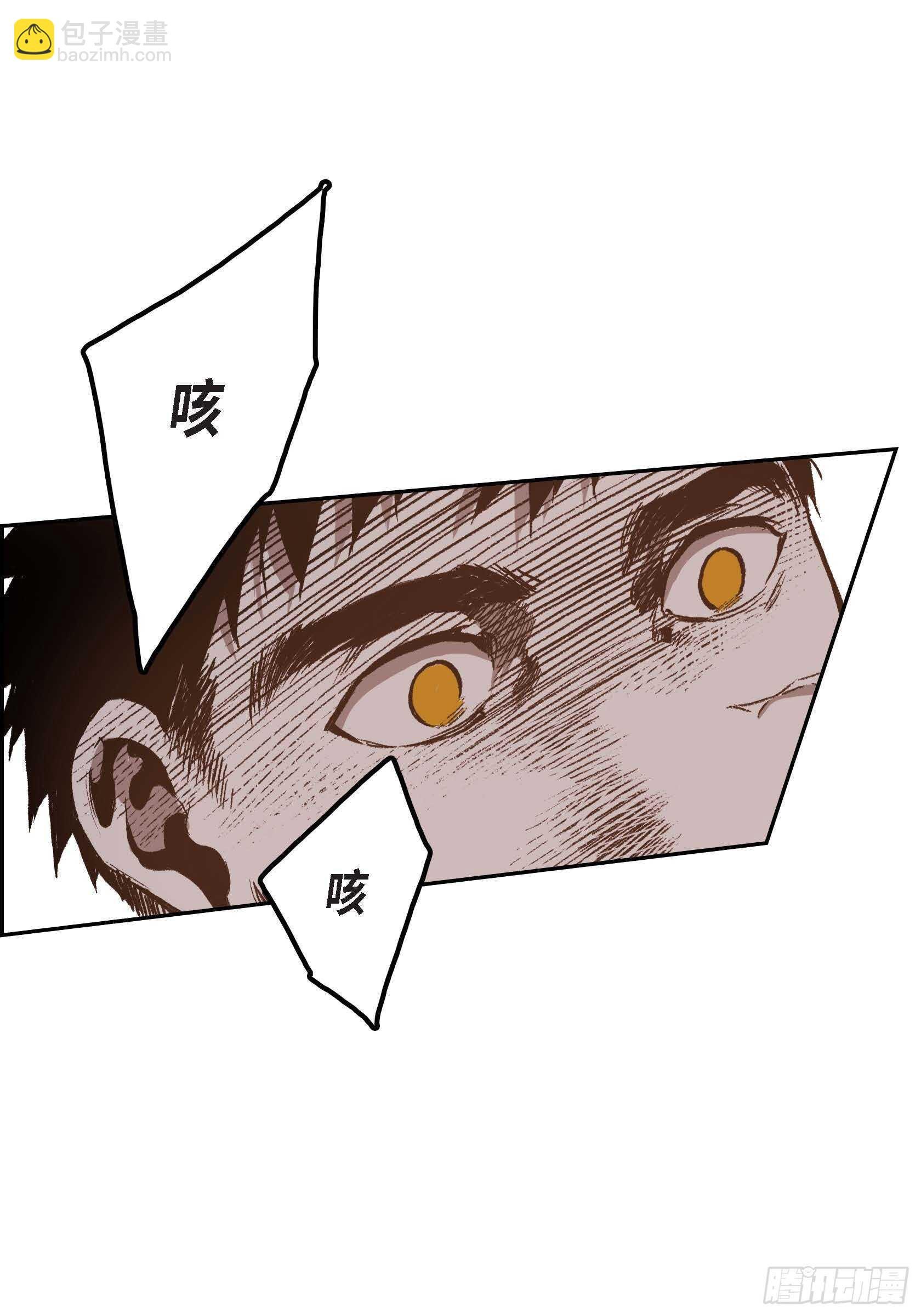 33.痛苦