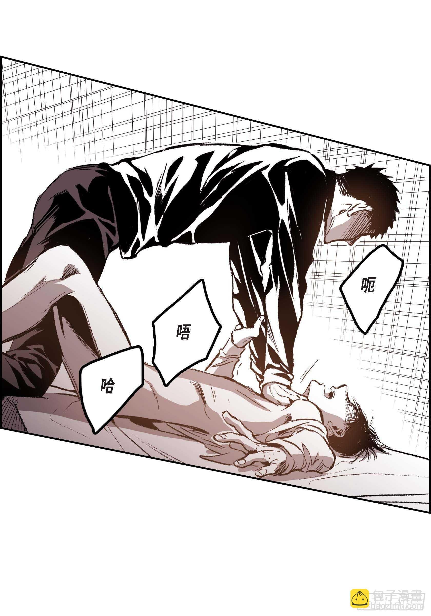 33.痛苦