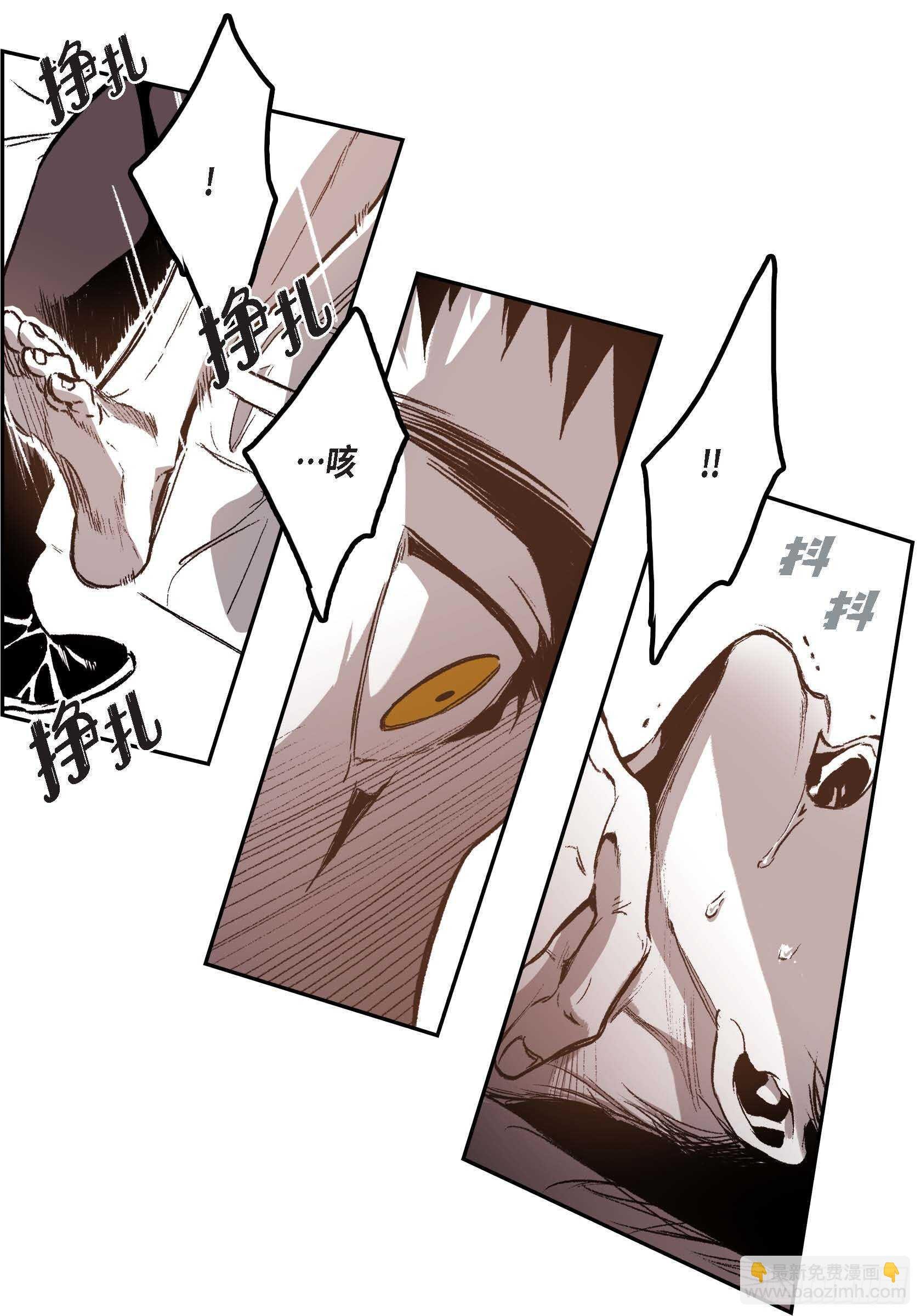 33.痛苦