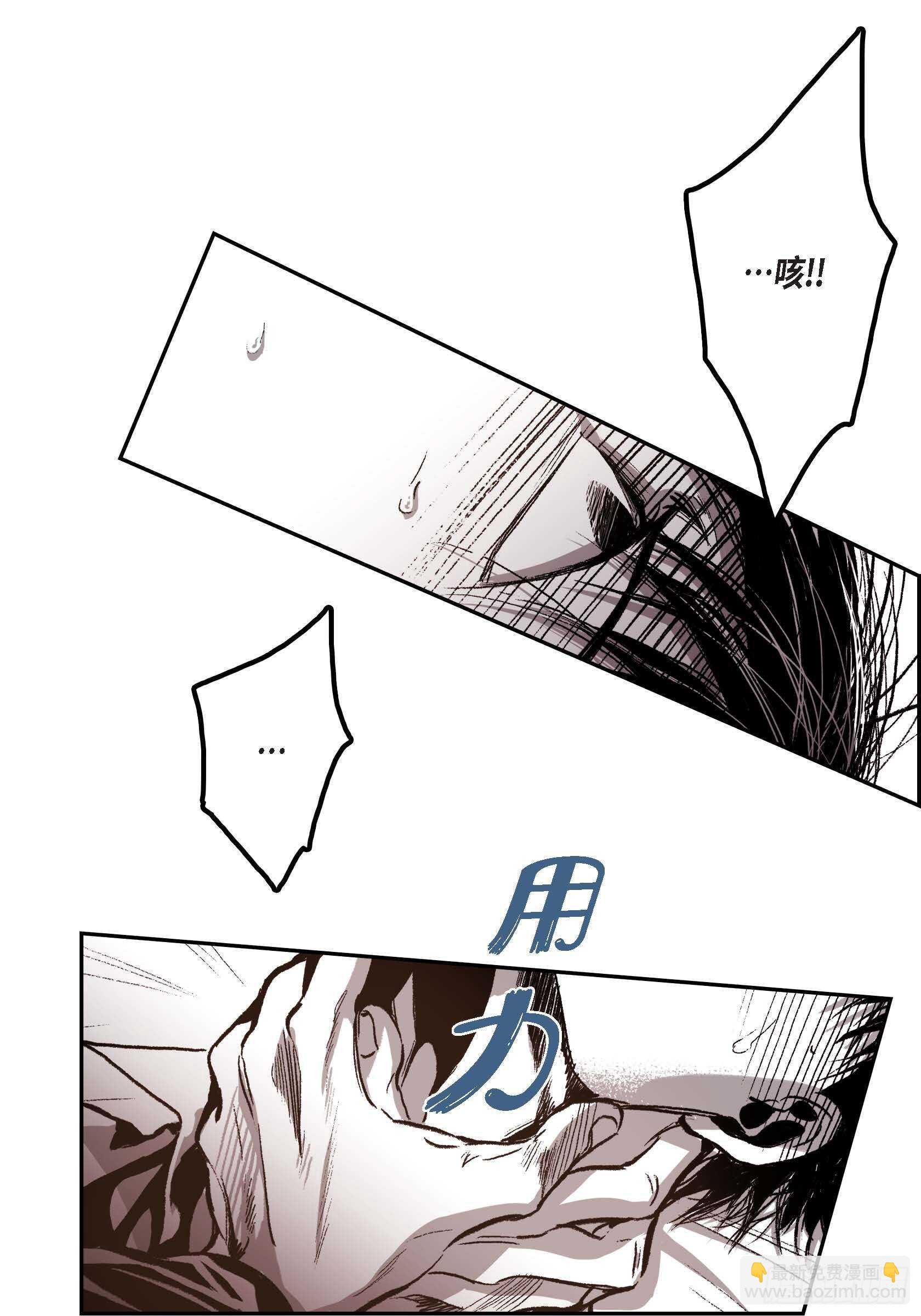 33.痛苦