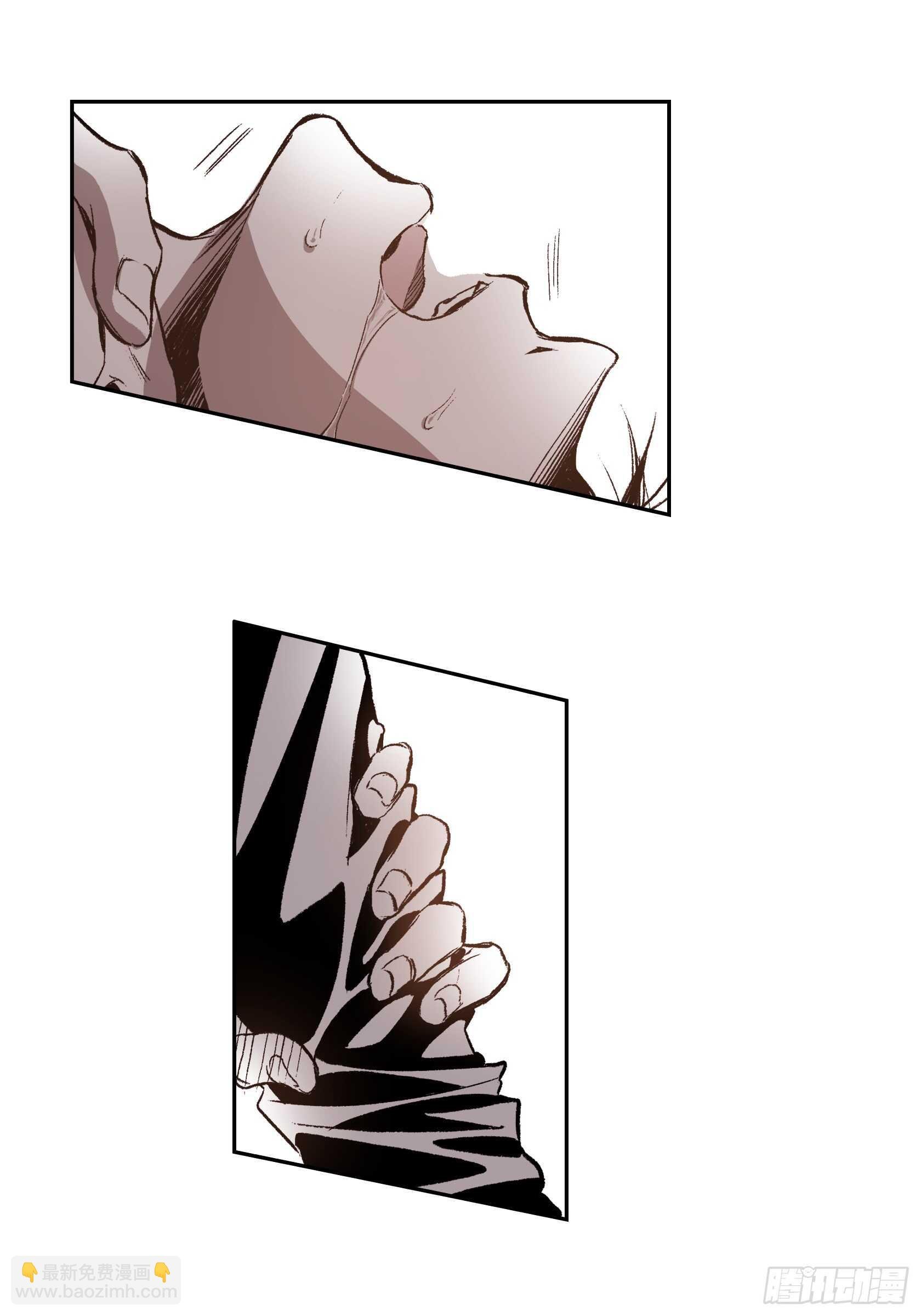 33.痛苦