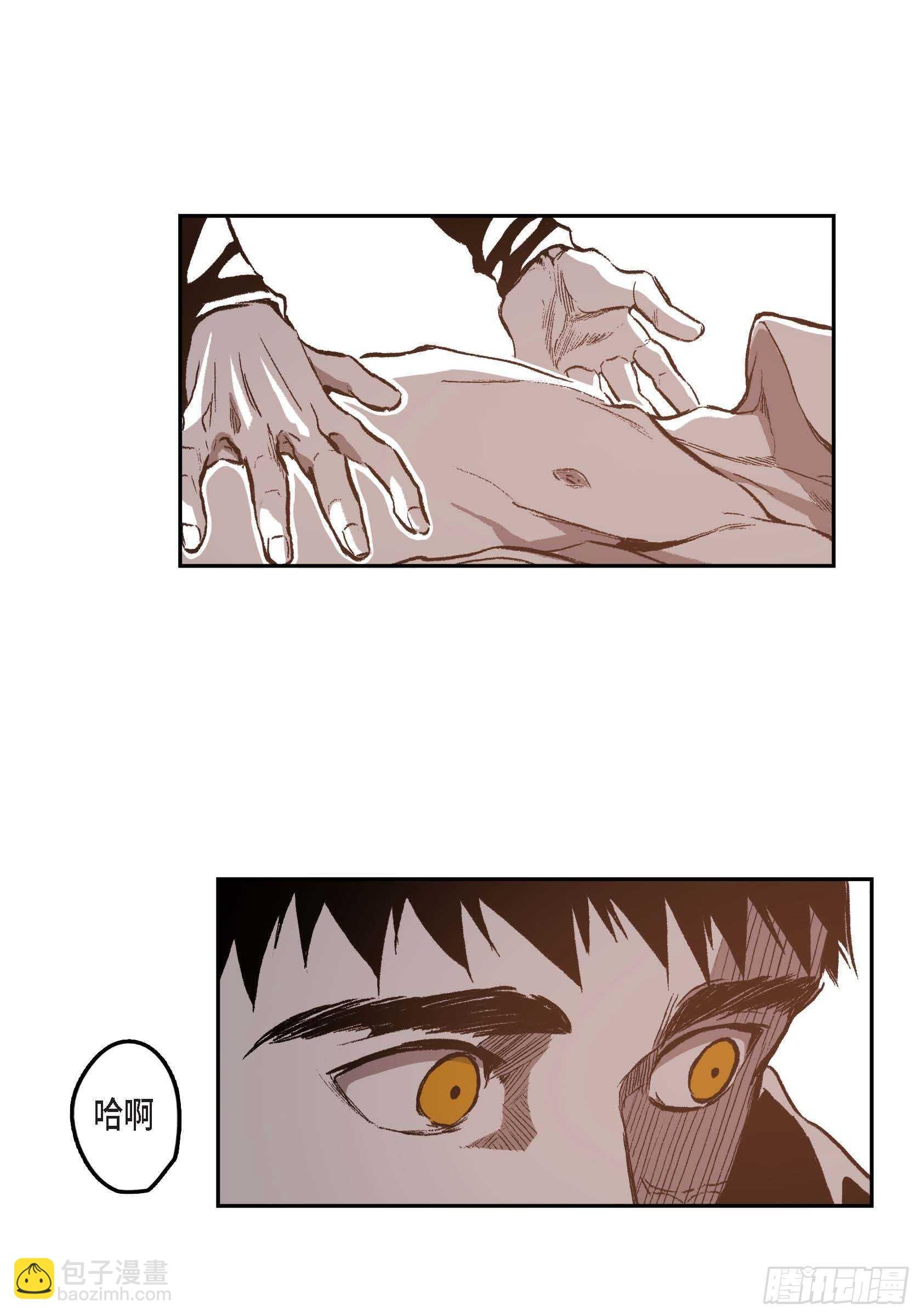 33.痛苦