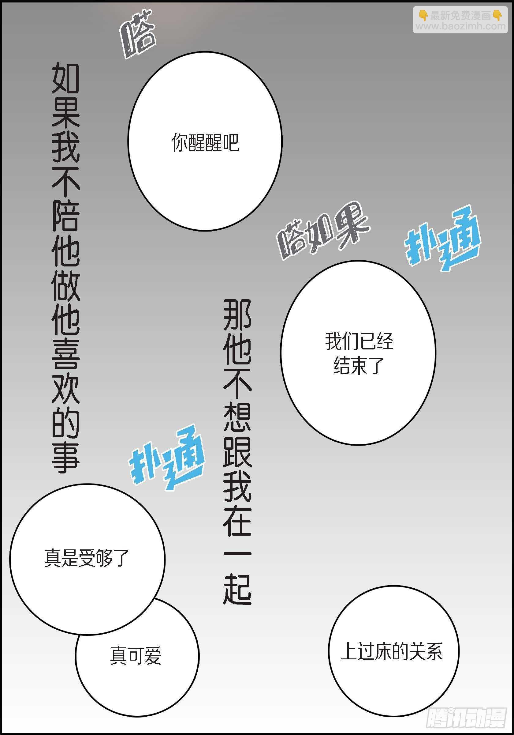 33.痛苦