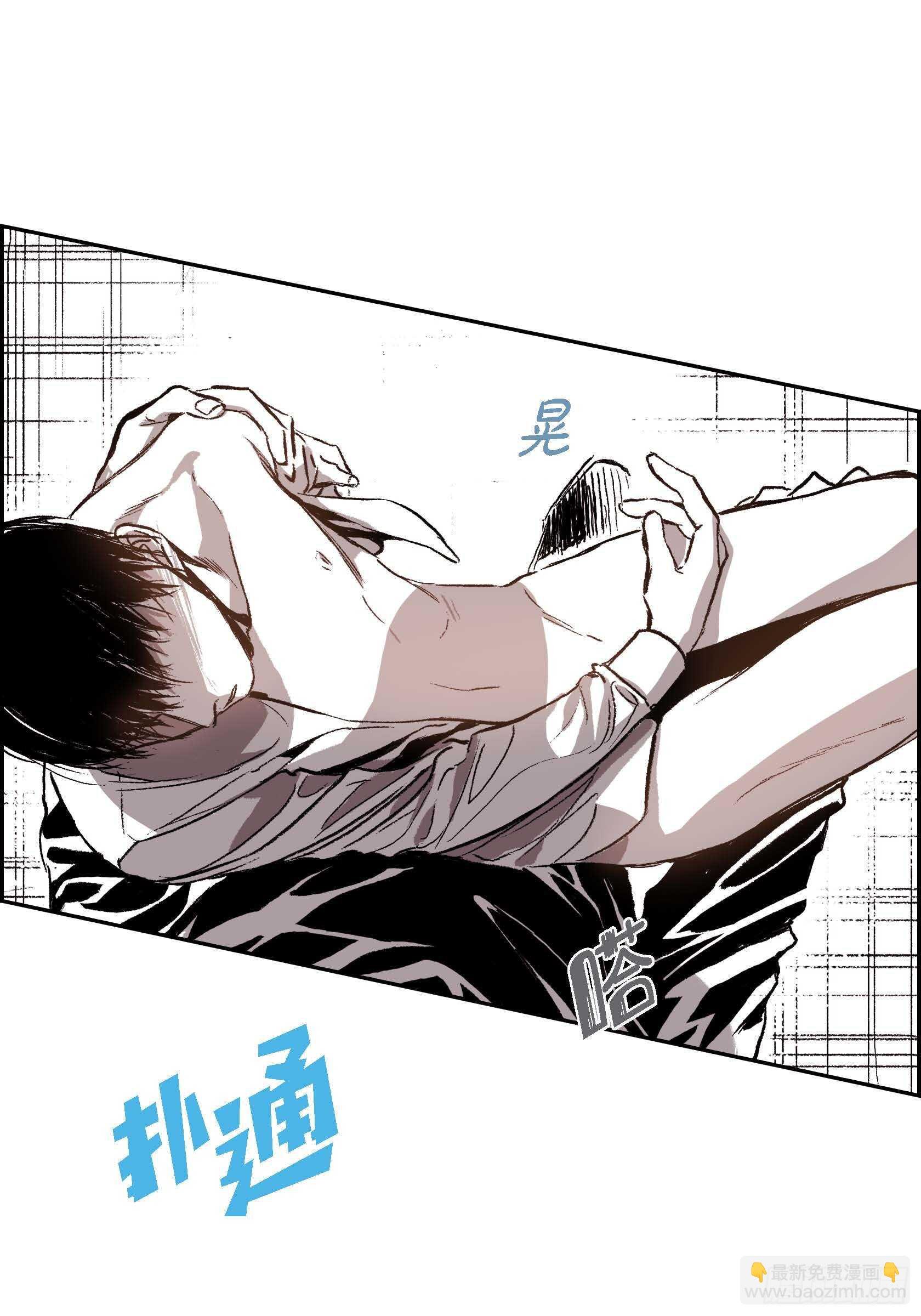 33.痛苦