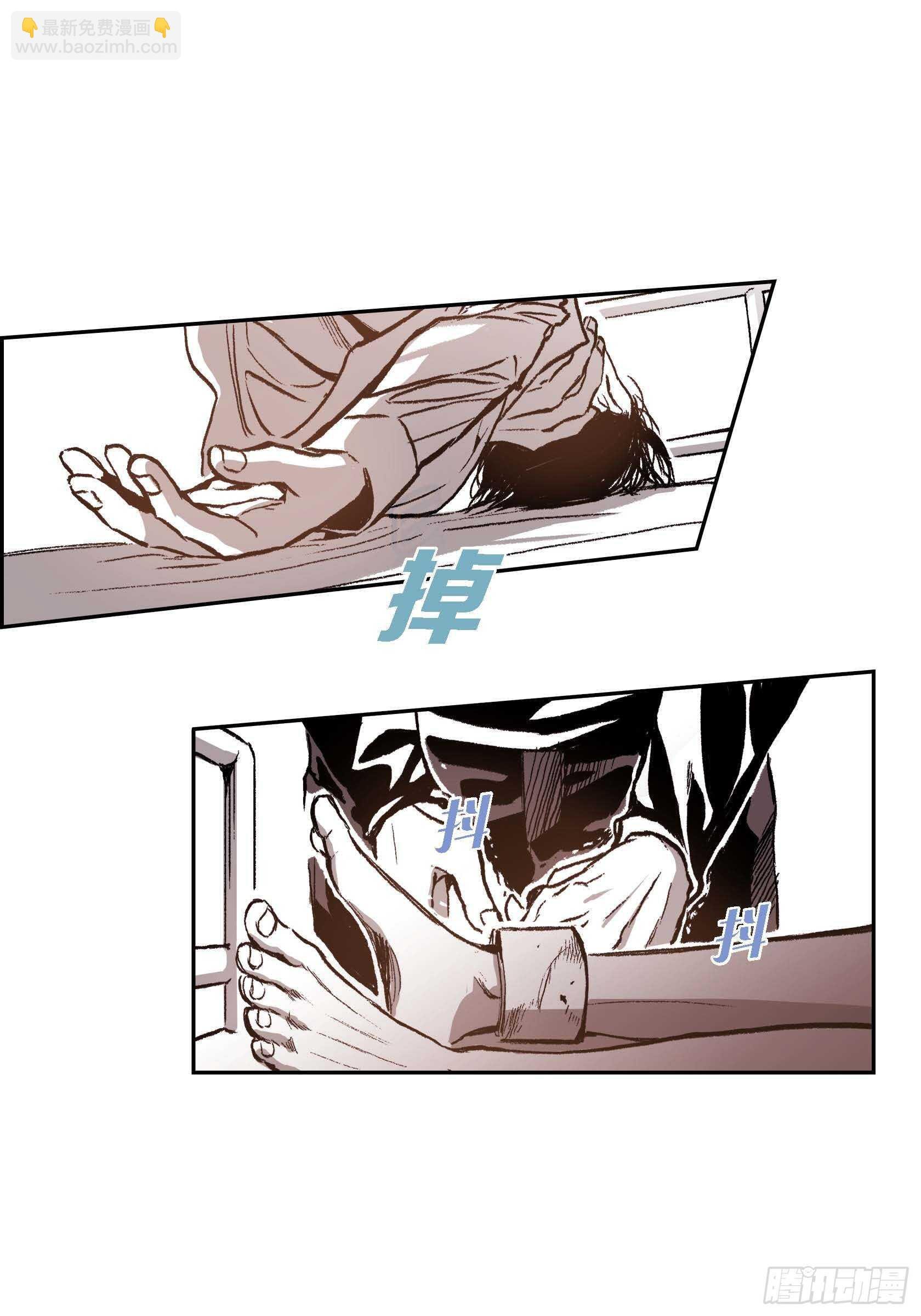 33.痛苦