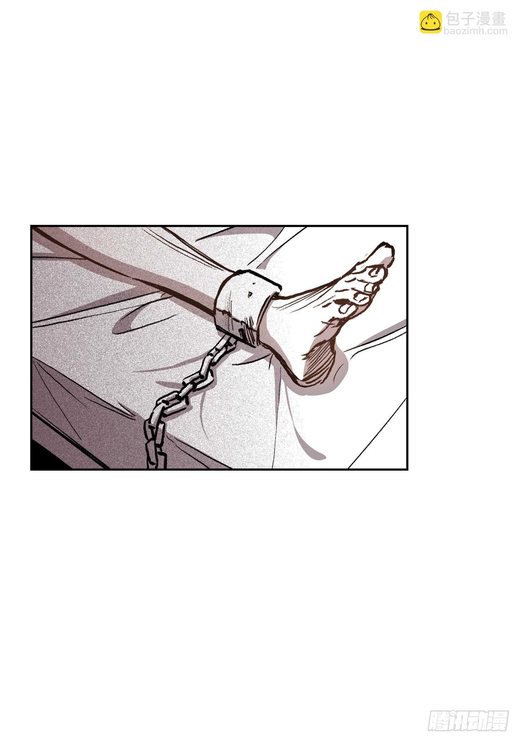 33.痛苦