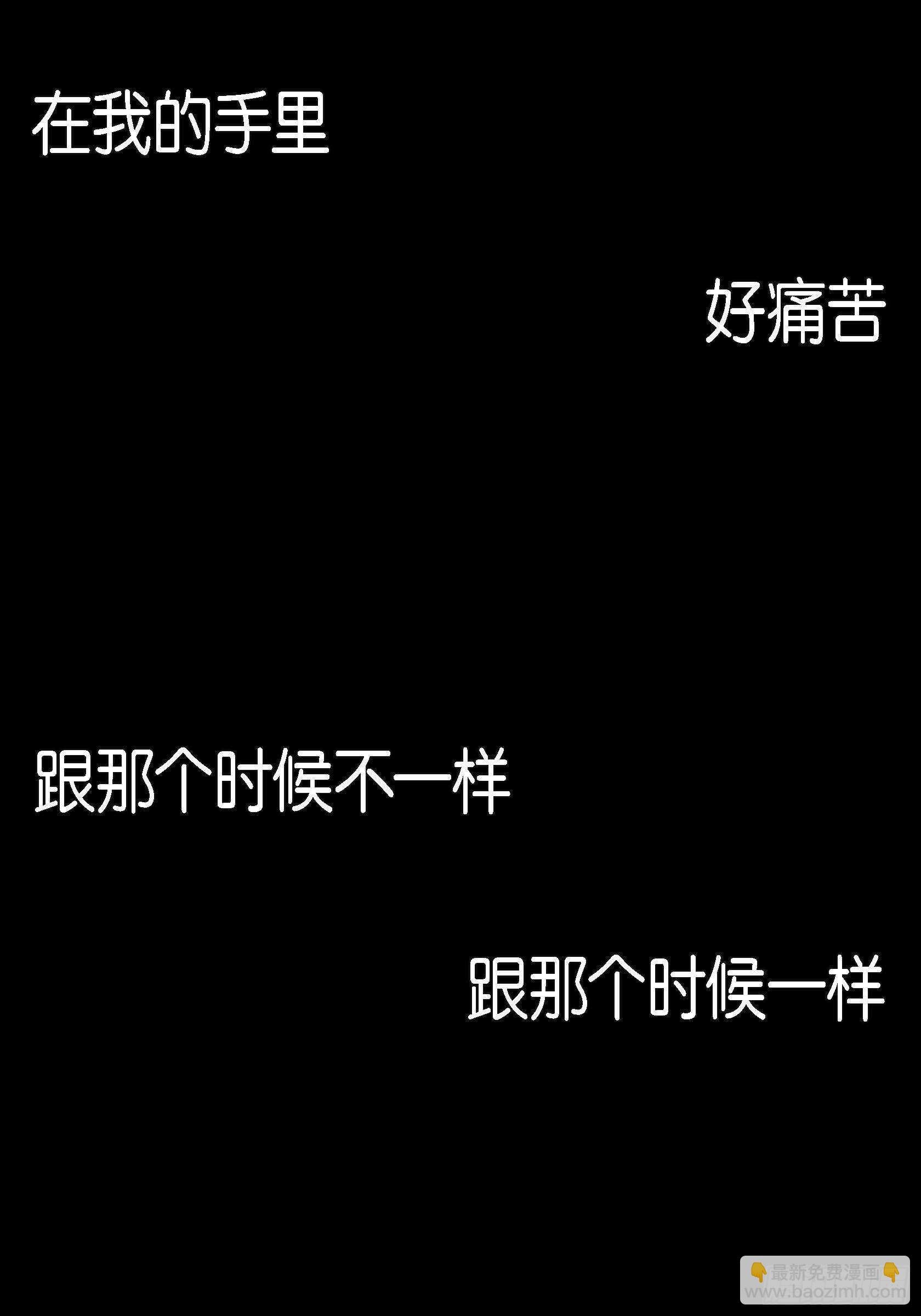 34.想杀了你