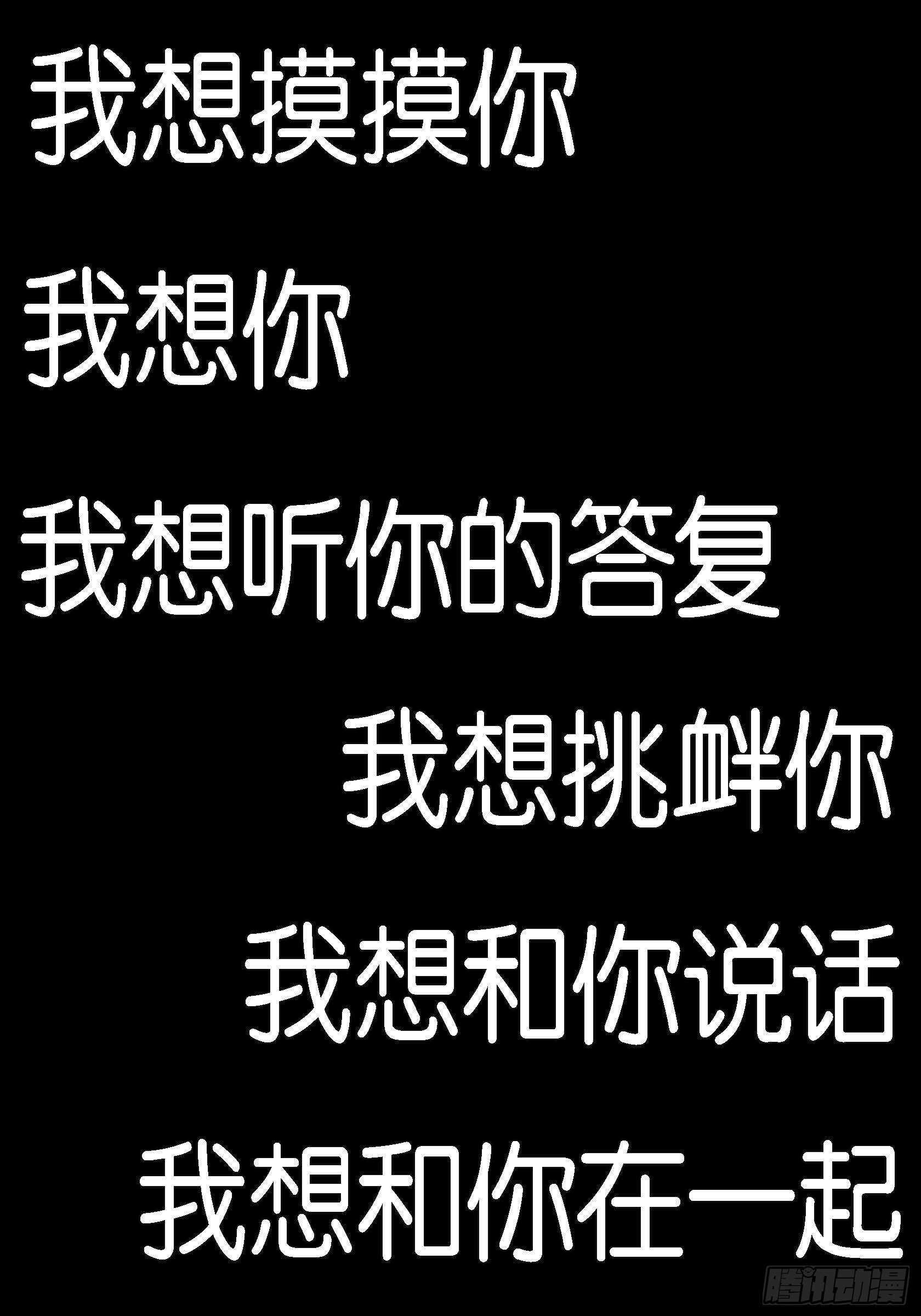 34.想杀了你