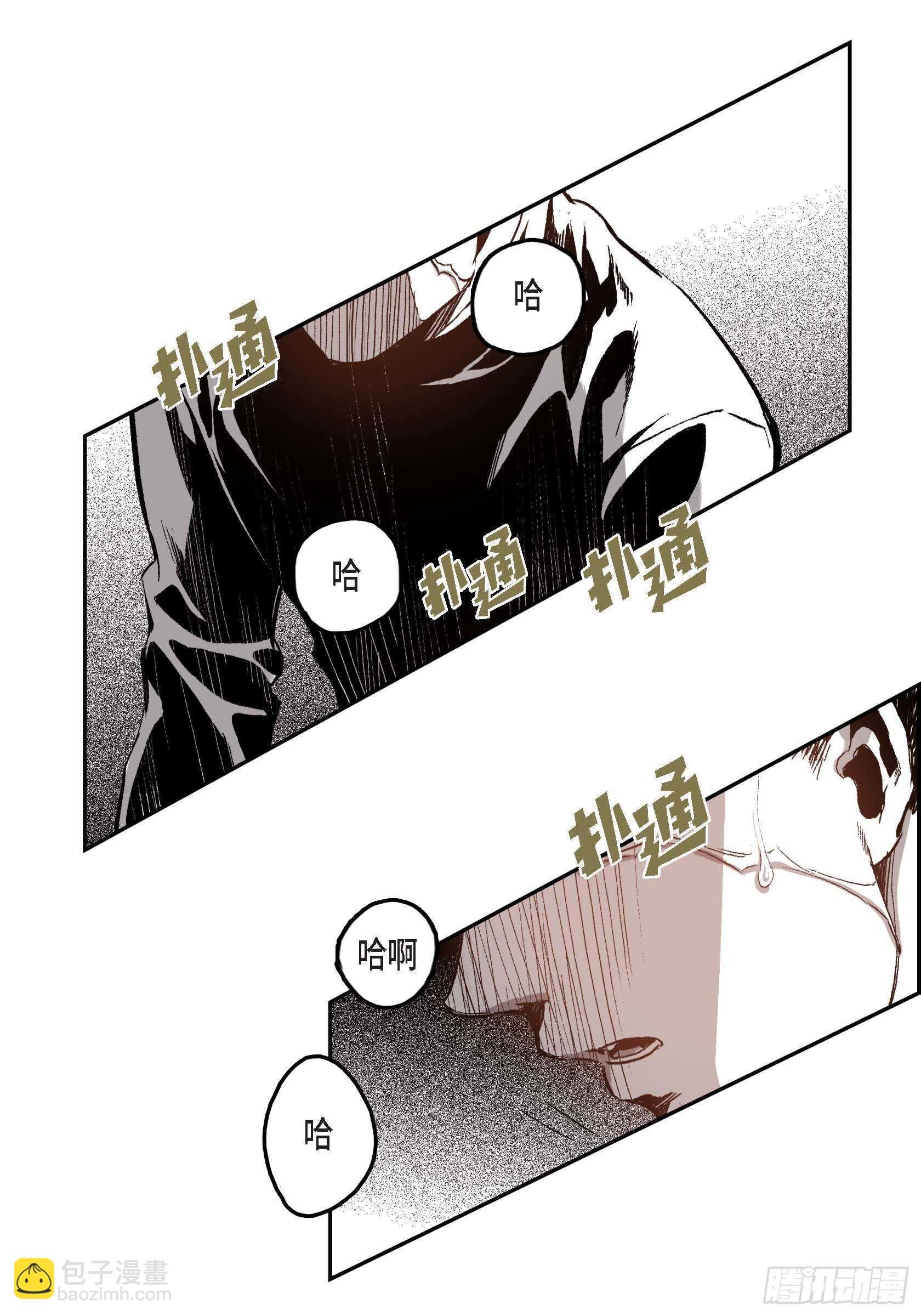 34.想杀了你
