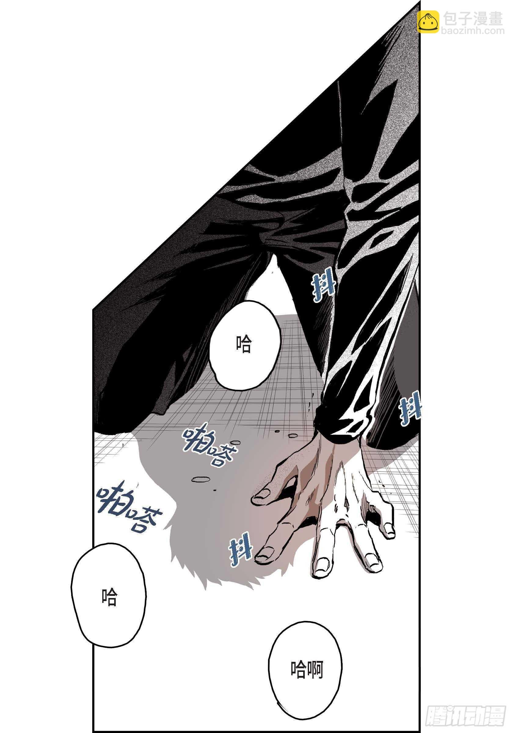 34.想杀了你