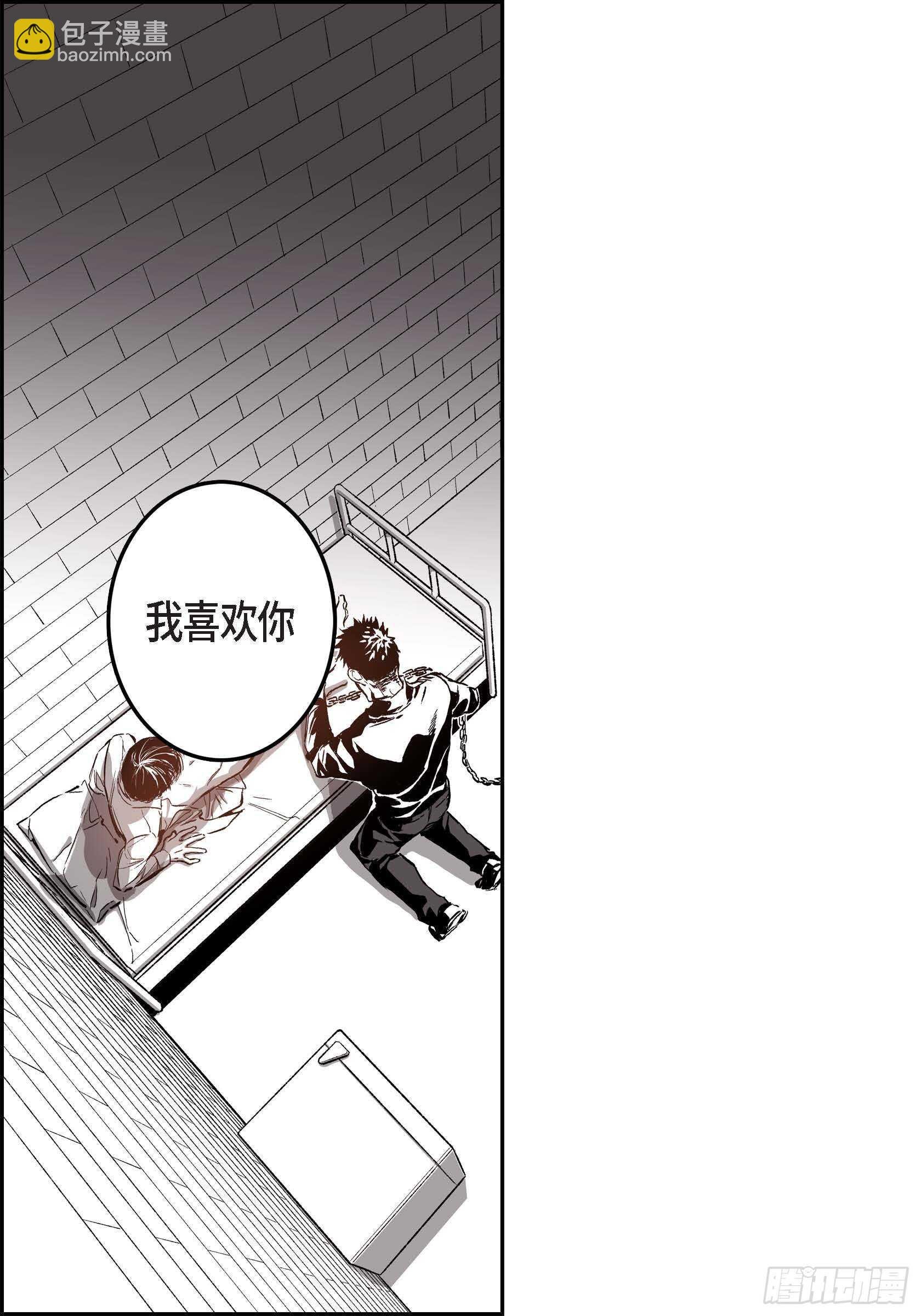 34.想杀了你