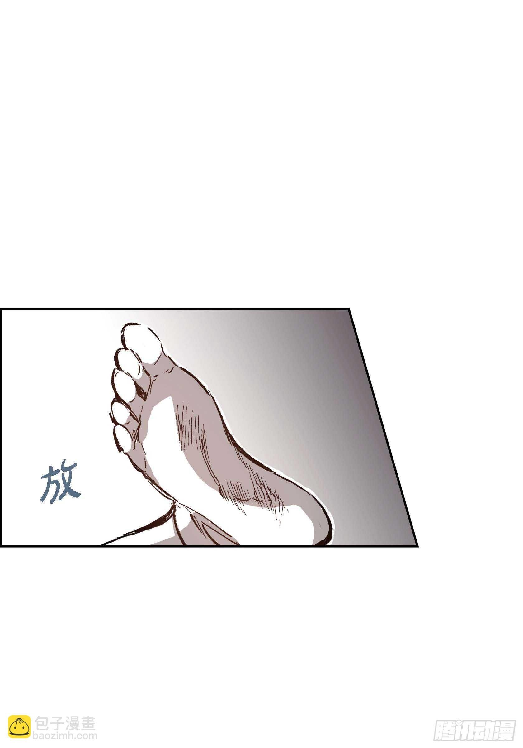 34.想杀了你