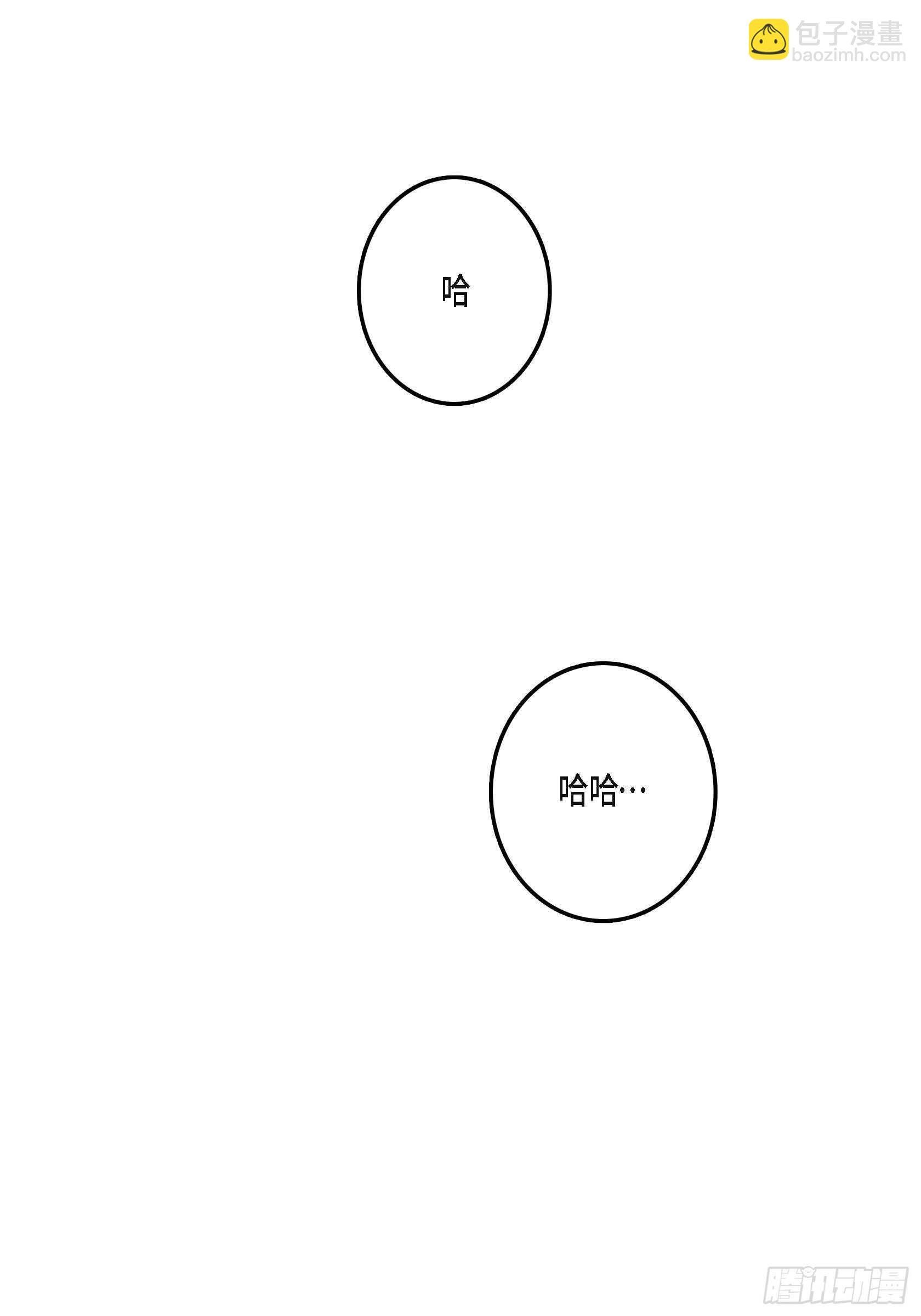 34.想杀了你