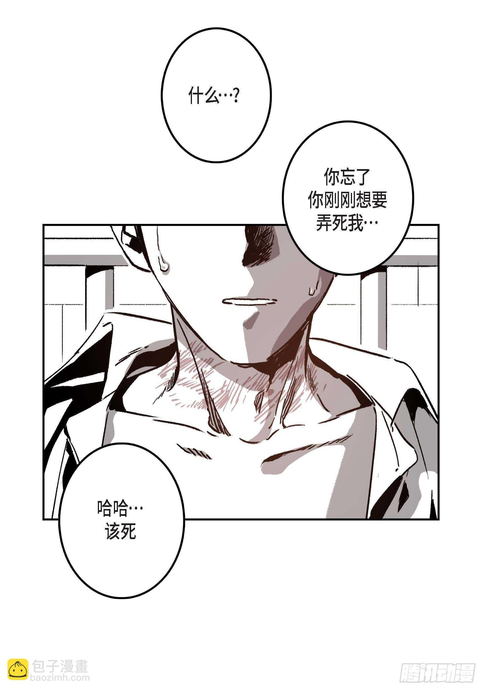 34.想杀了你