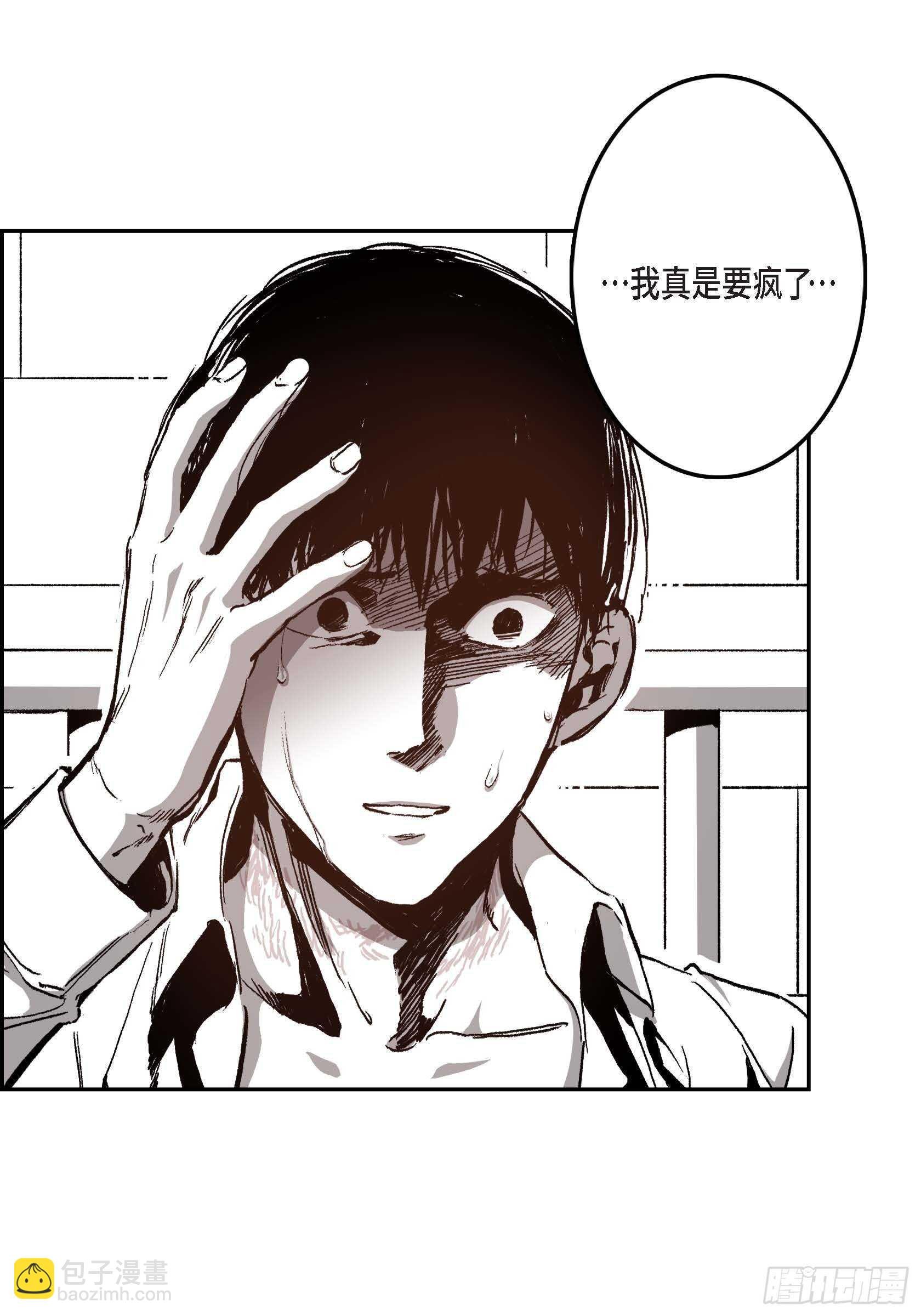 34.想杀了你