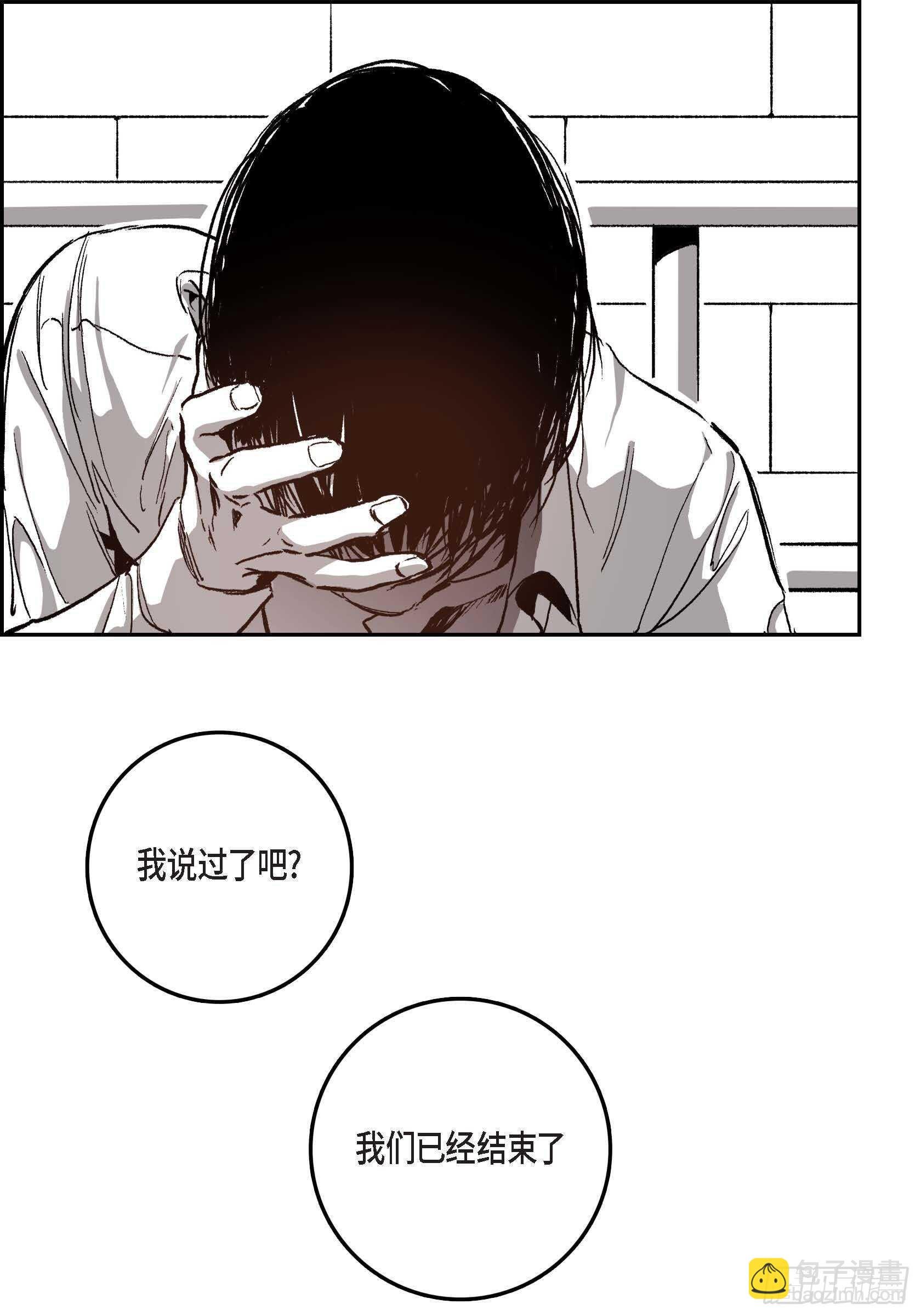 34.想杀了你