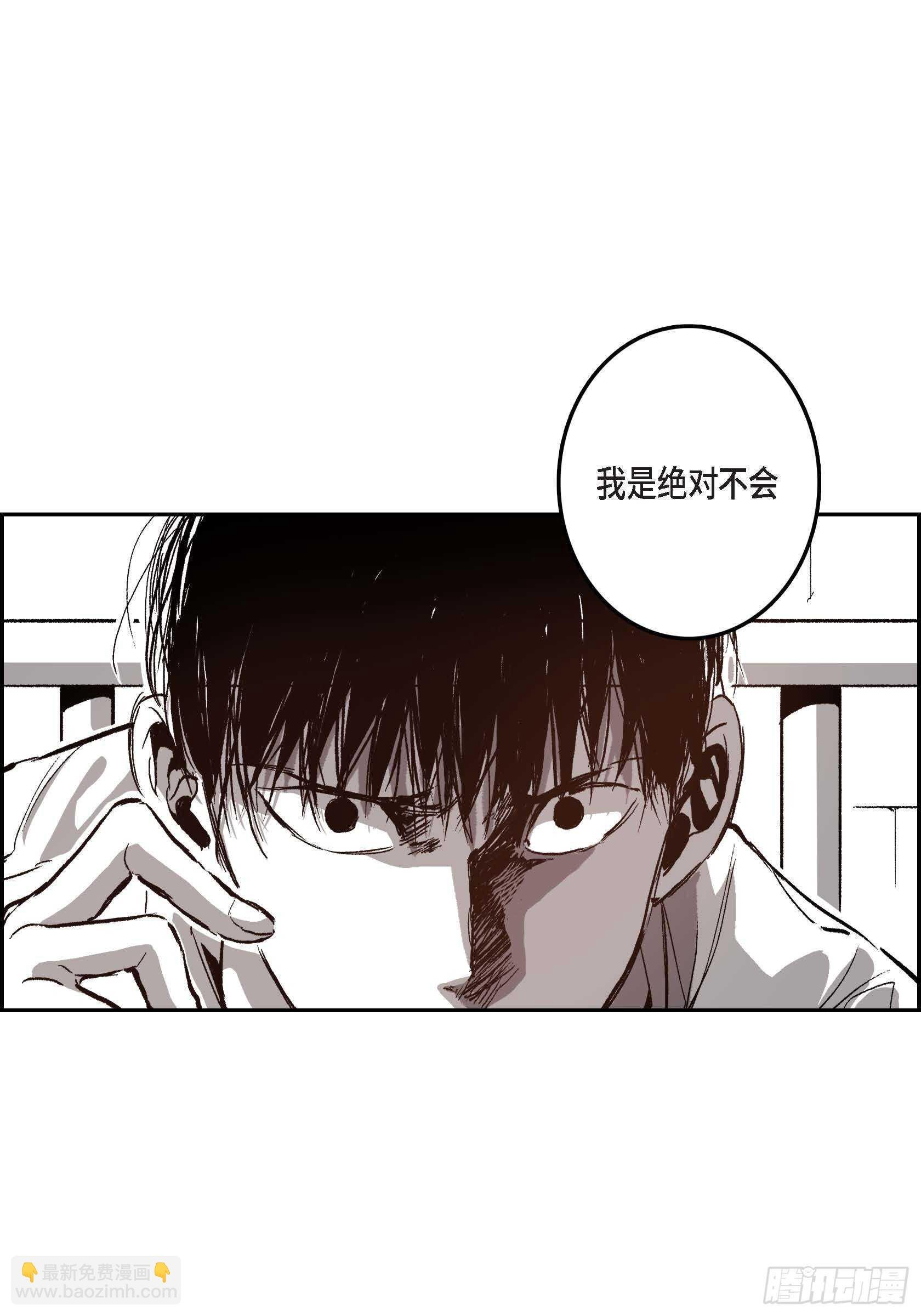 34.想杀了你
