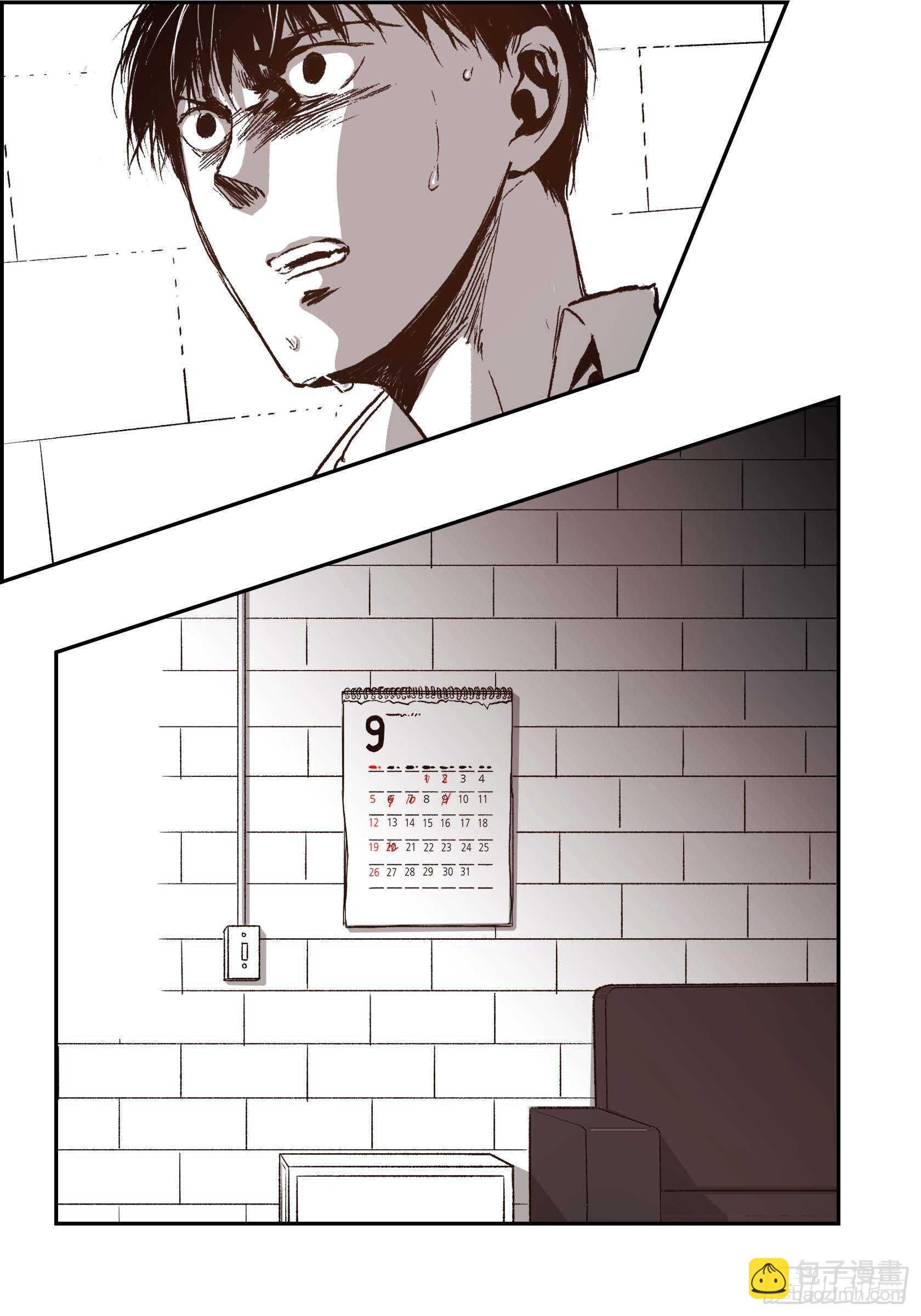 34.想杀了你