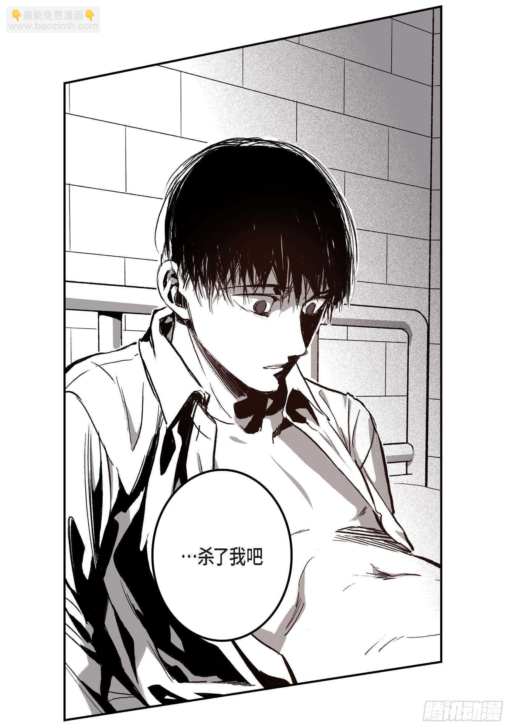 34.想杀了你